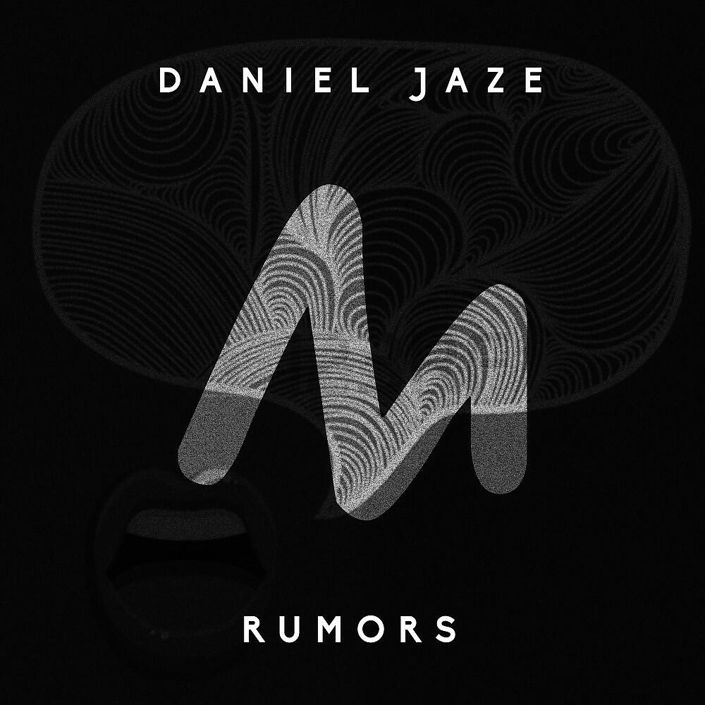 Релиз Rumors