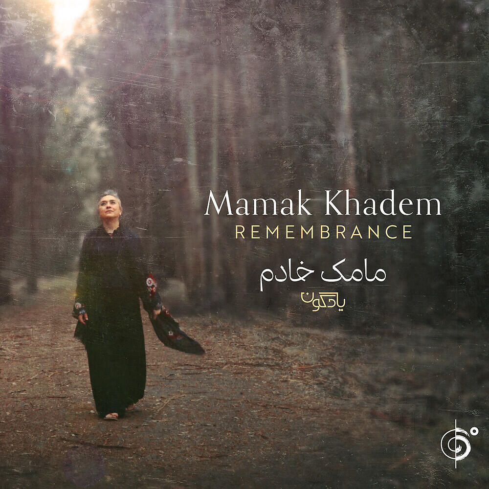 Релиз Remembrance