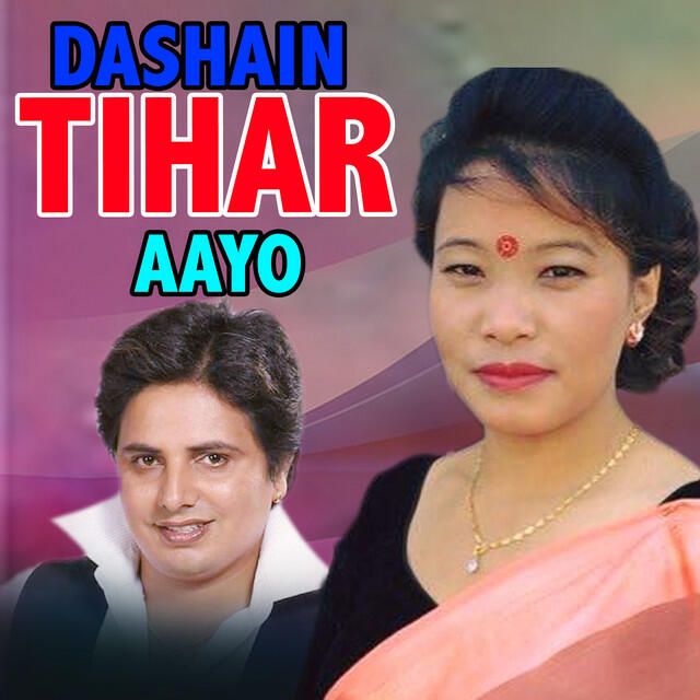 Релиз Dashain Tihar Aayo