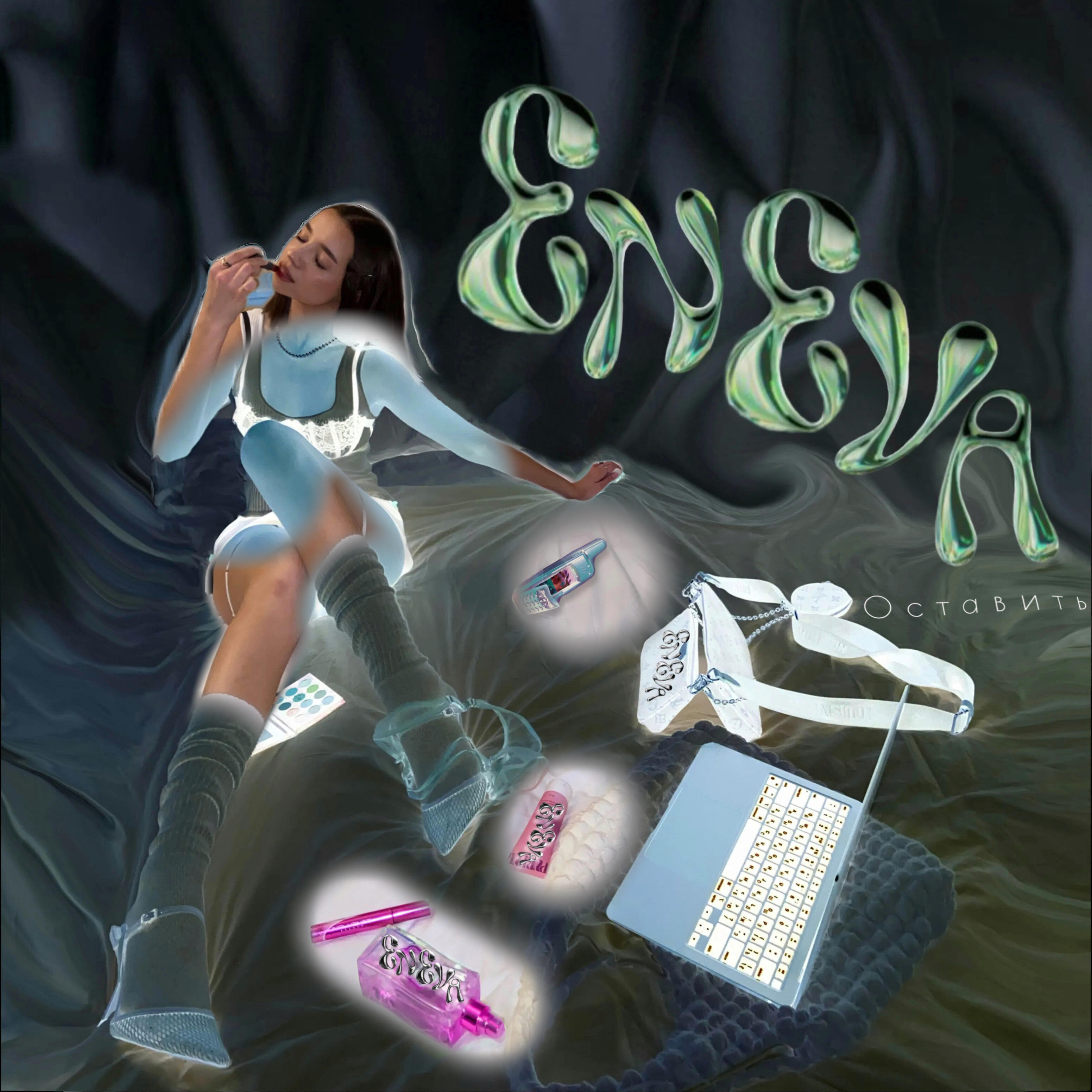 ENEVA