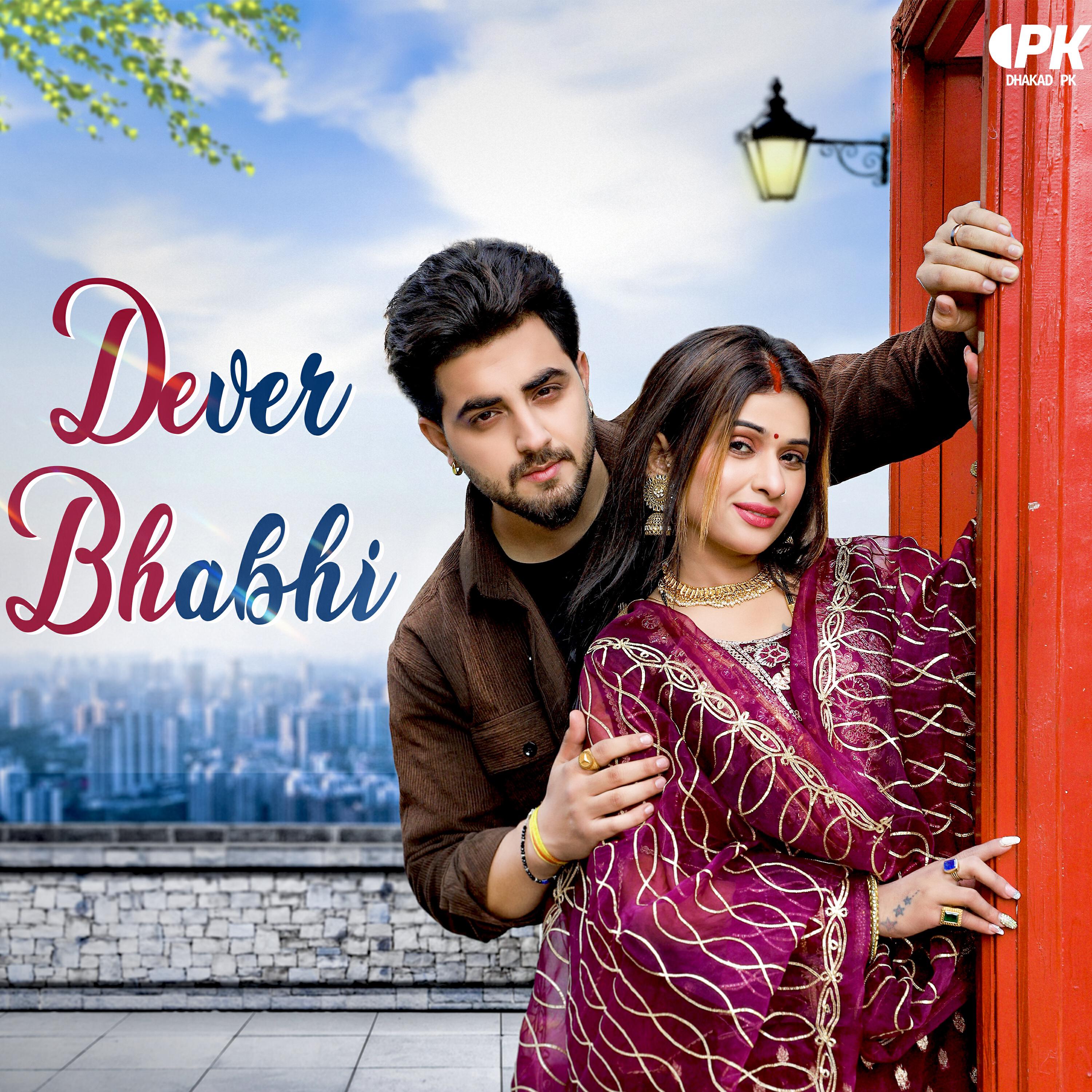 Релиз Dever Bhabhi