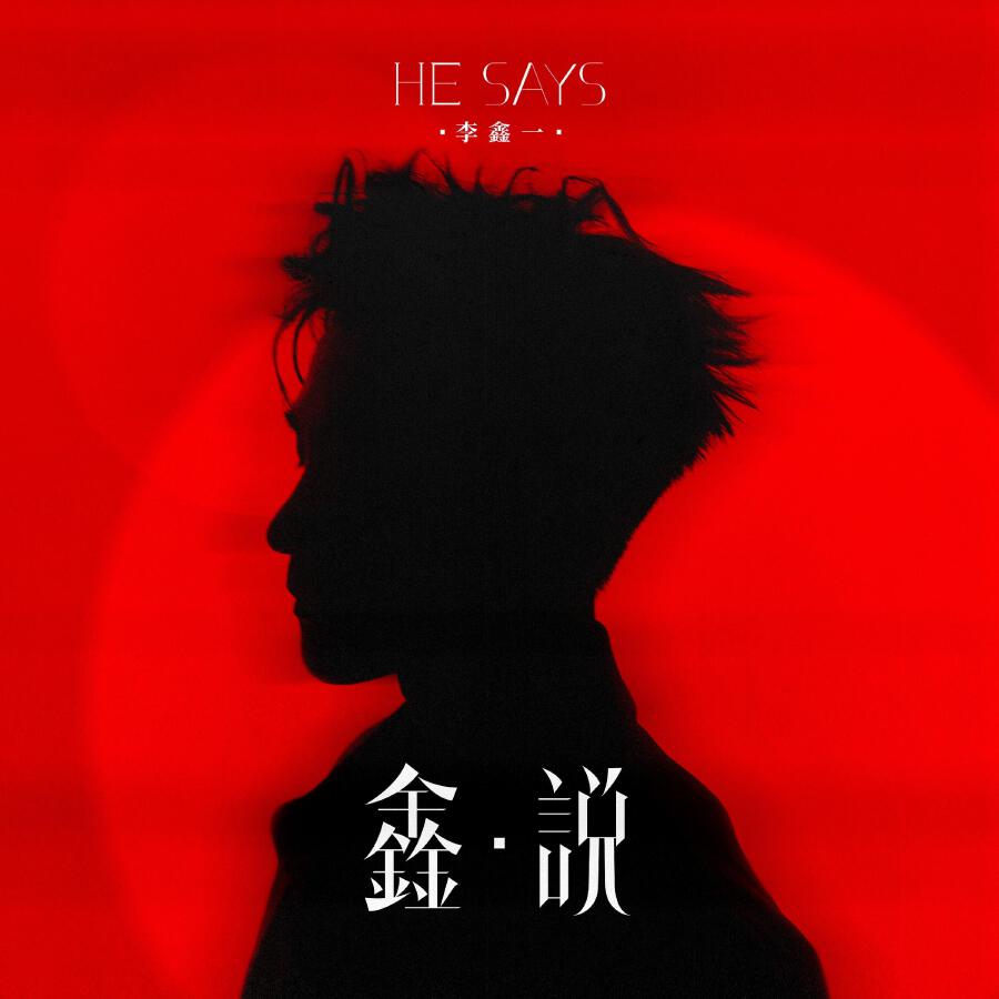 Волна по релизу