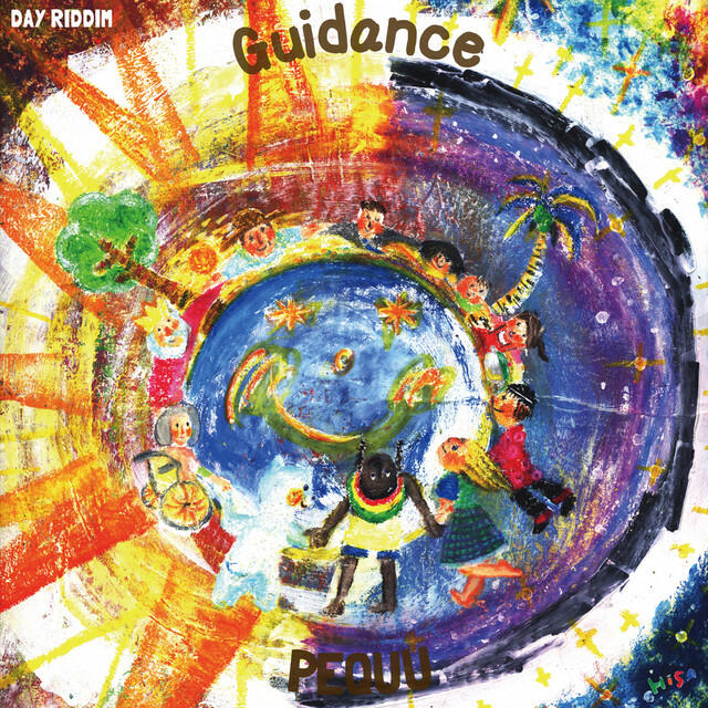 Релиз Guidance