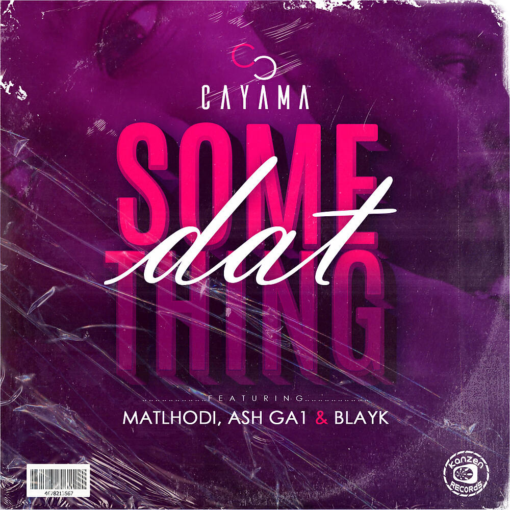 Релиз Dat Something