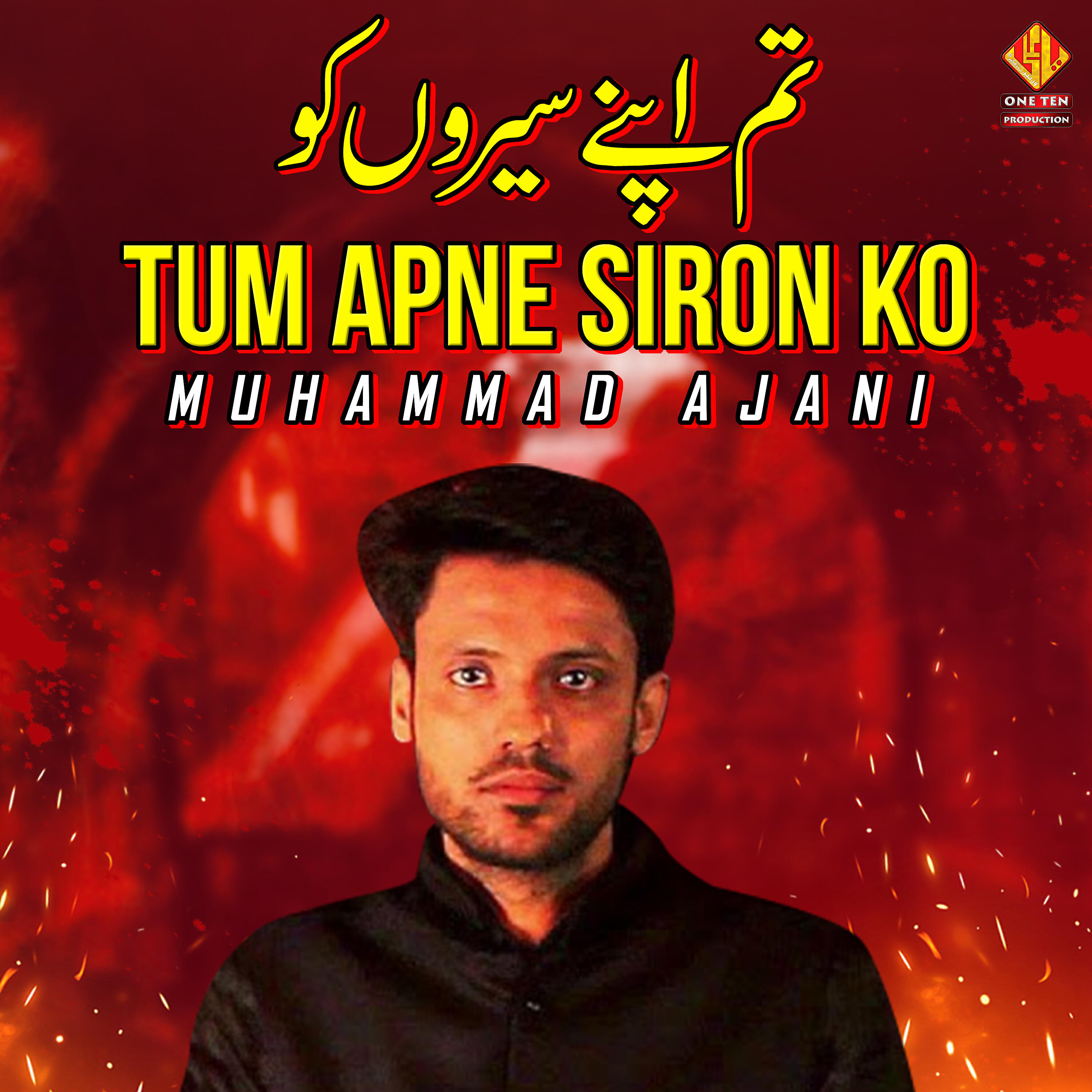 Muhammad Ajani