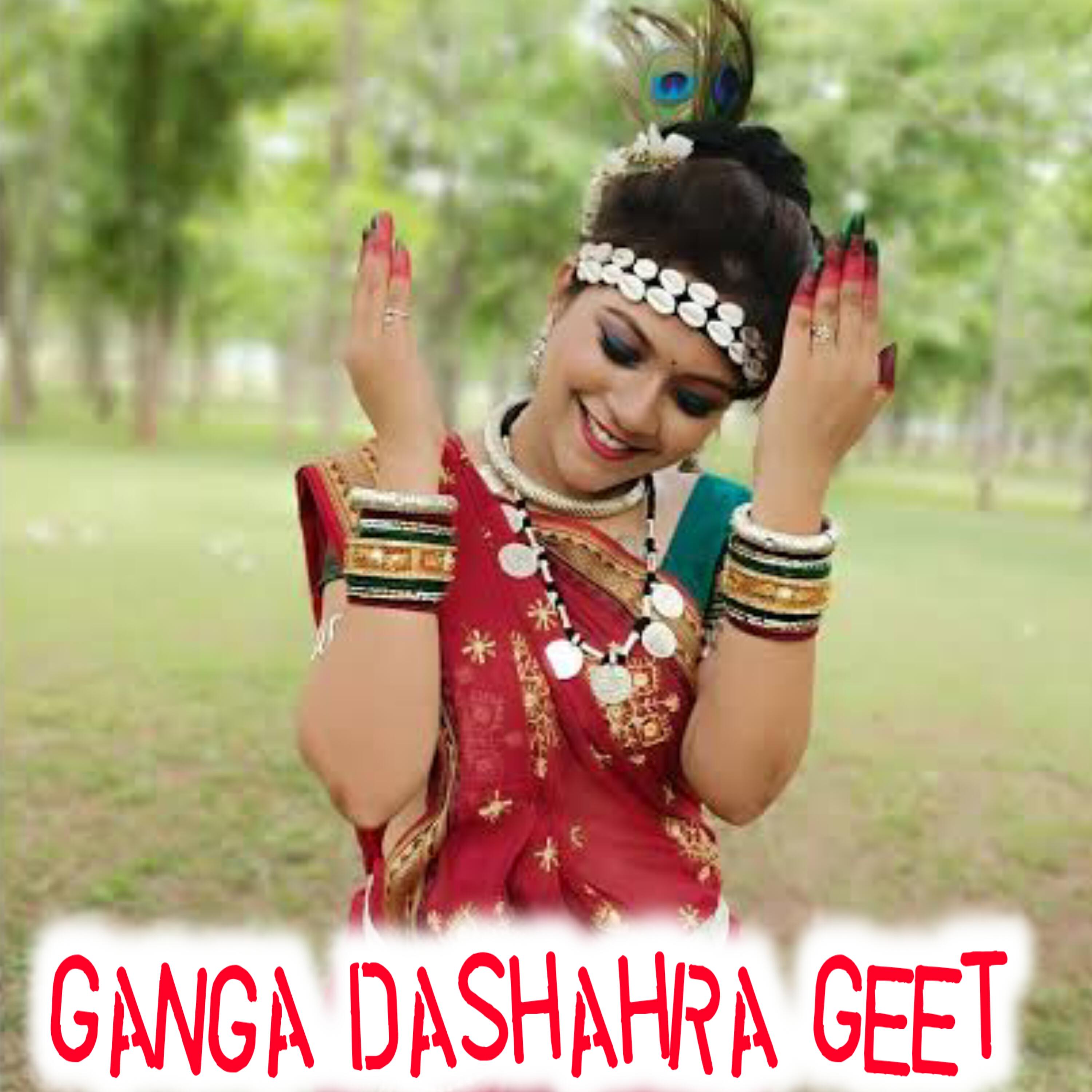 CHAMAR SAY MANIKPURI