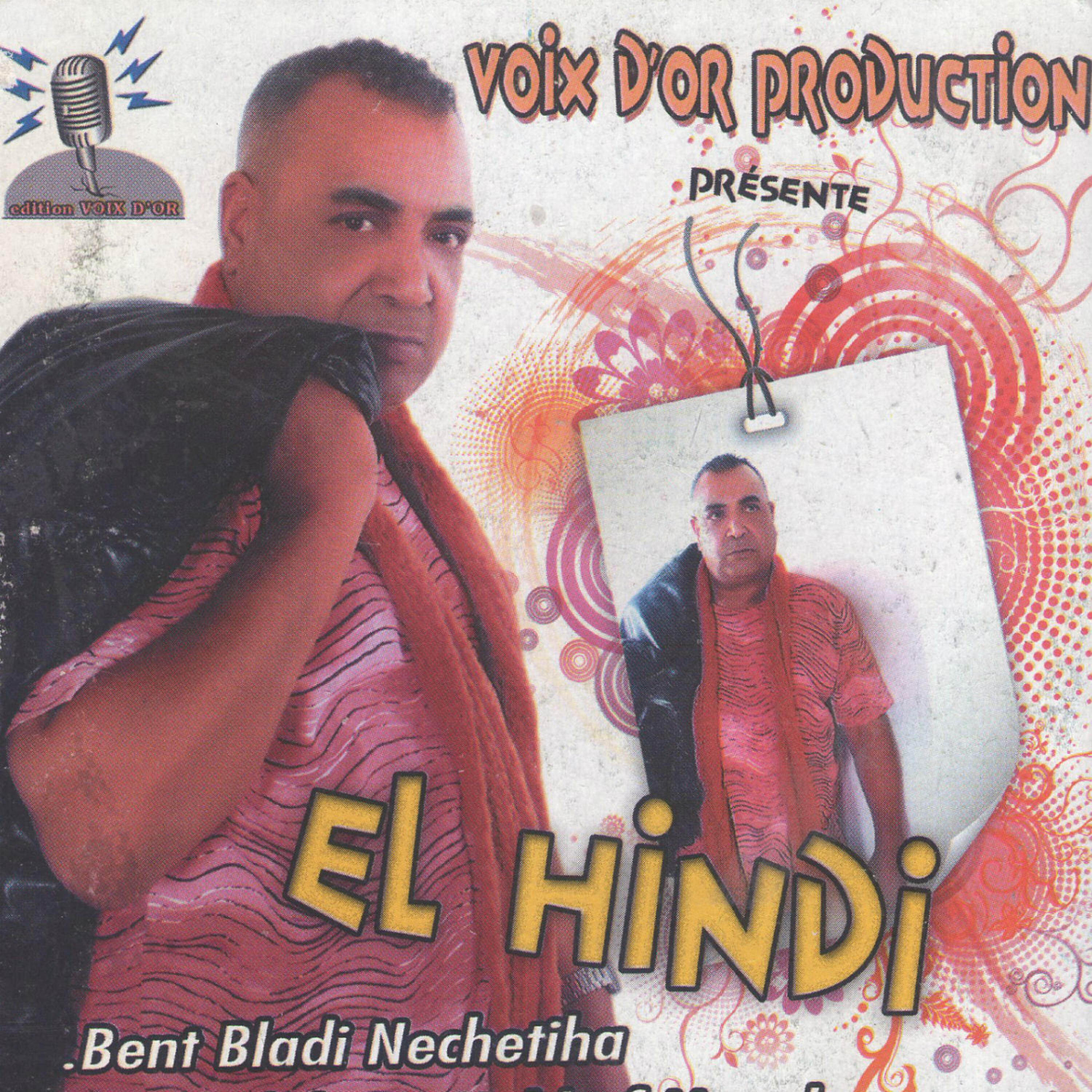 Релиз Bent Bladi Nechetiha