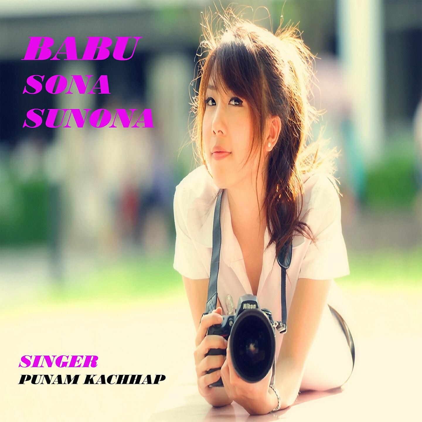 Релиз Babu Sona Sunona