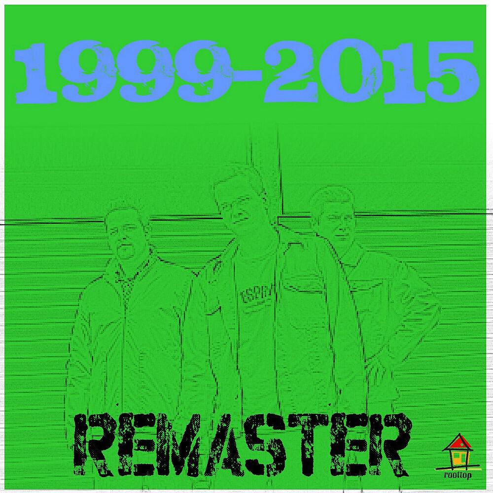 Релиз 1999 - 2015