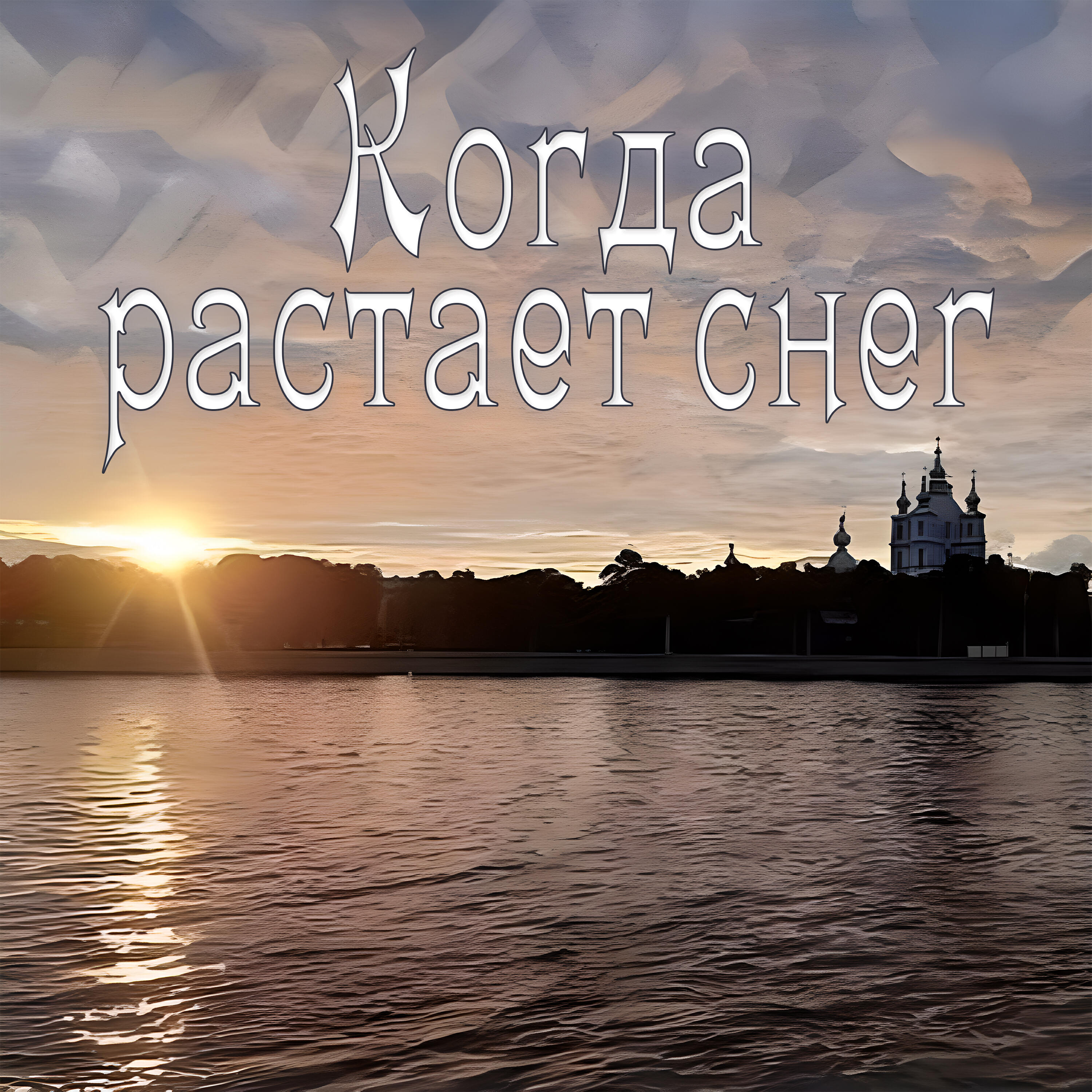 Лара Петрова