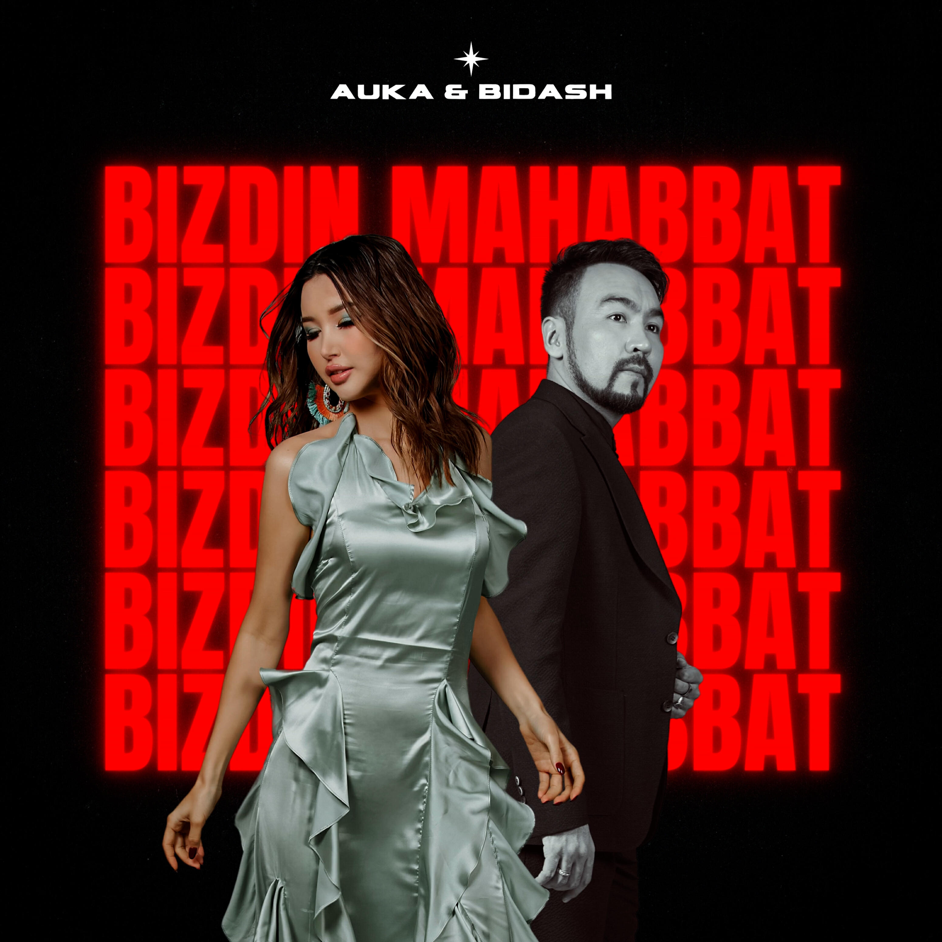 Релиз Bizdin Mahabbat