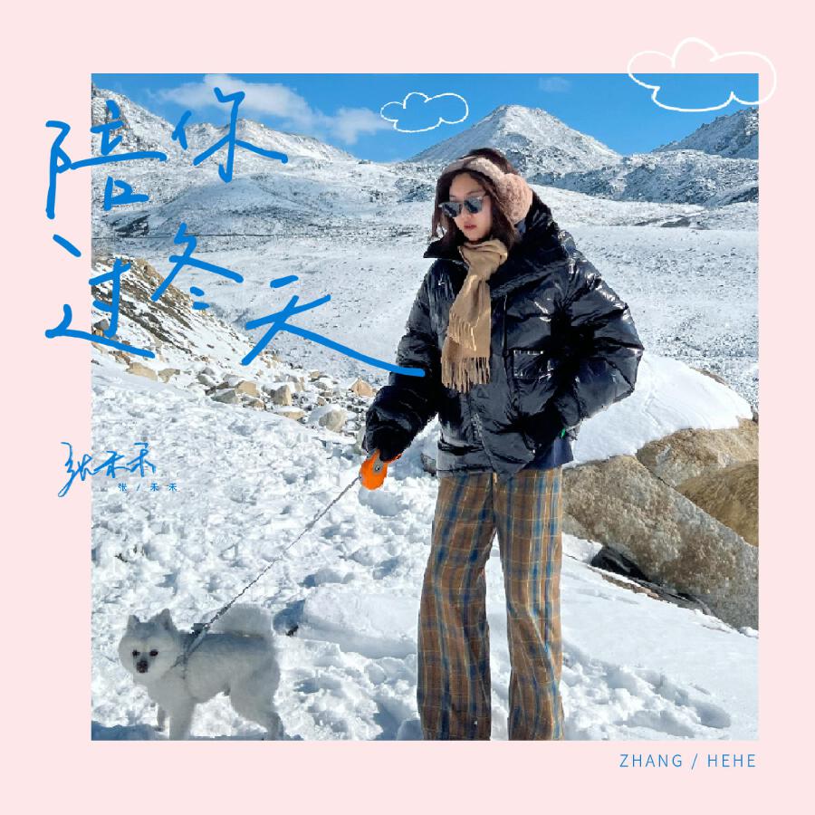 Волна по релизу