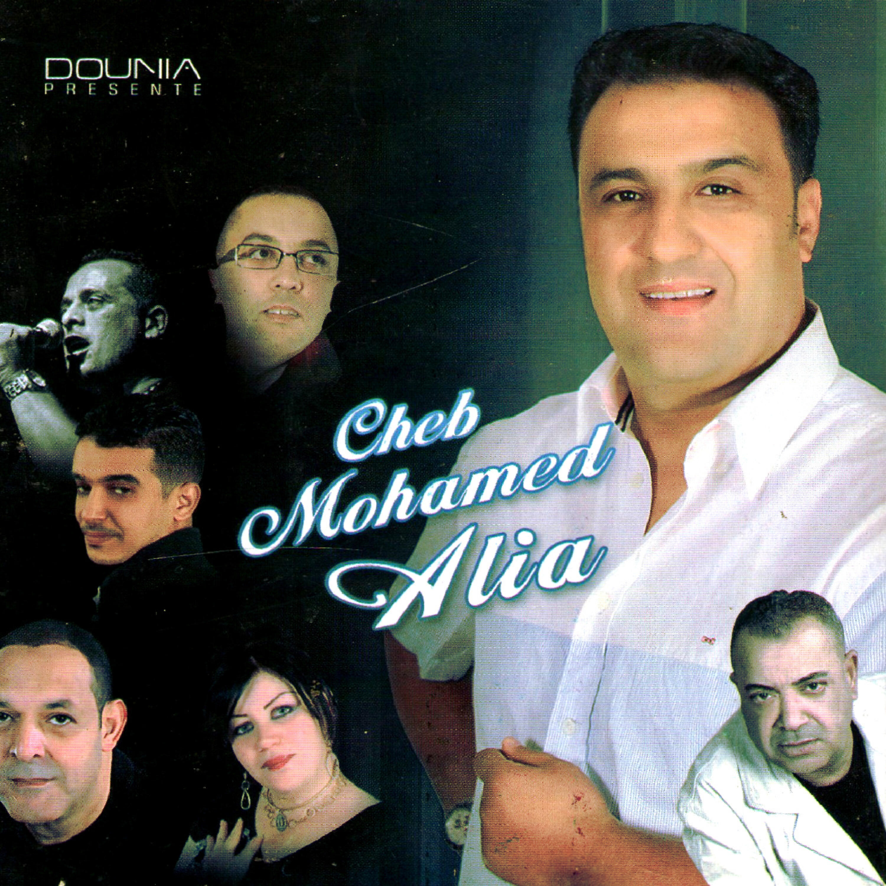 Релиз Ghir nti Iinedik