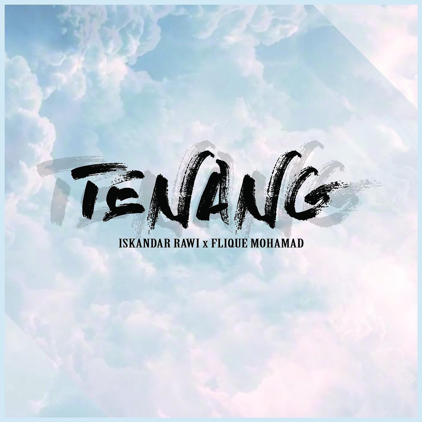 Релиз Tenang