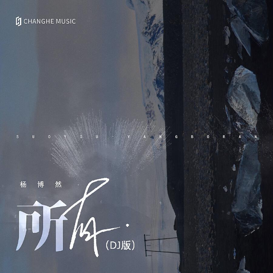 Волна по релизу