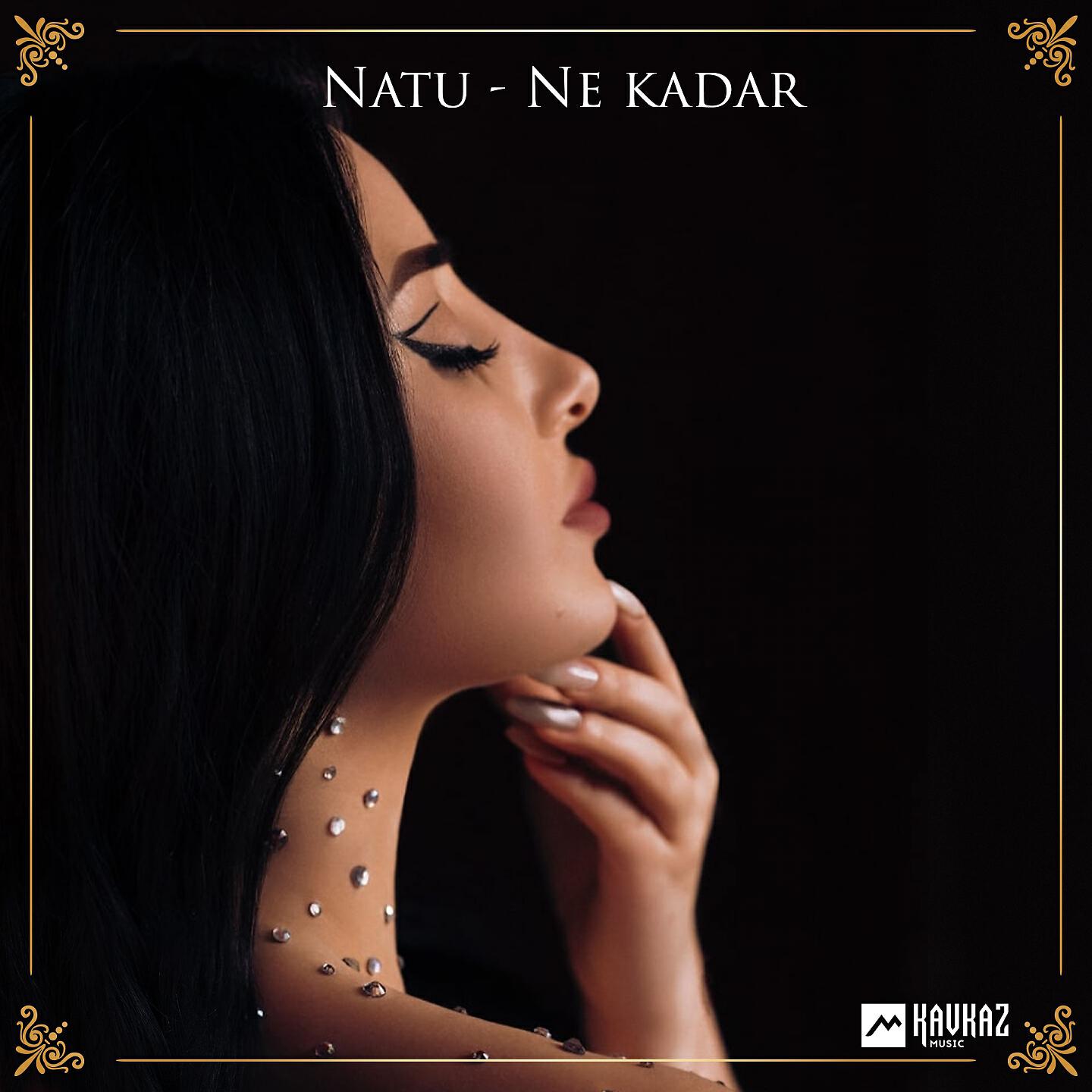 Релиз Ne kadar