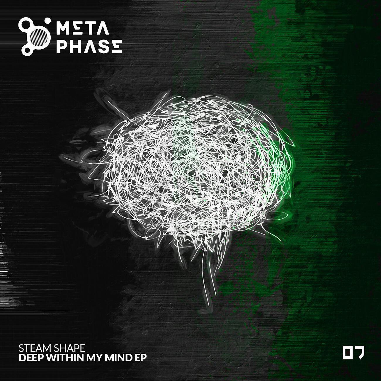 Релиз Deep Within My Mind EP