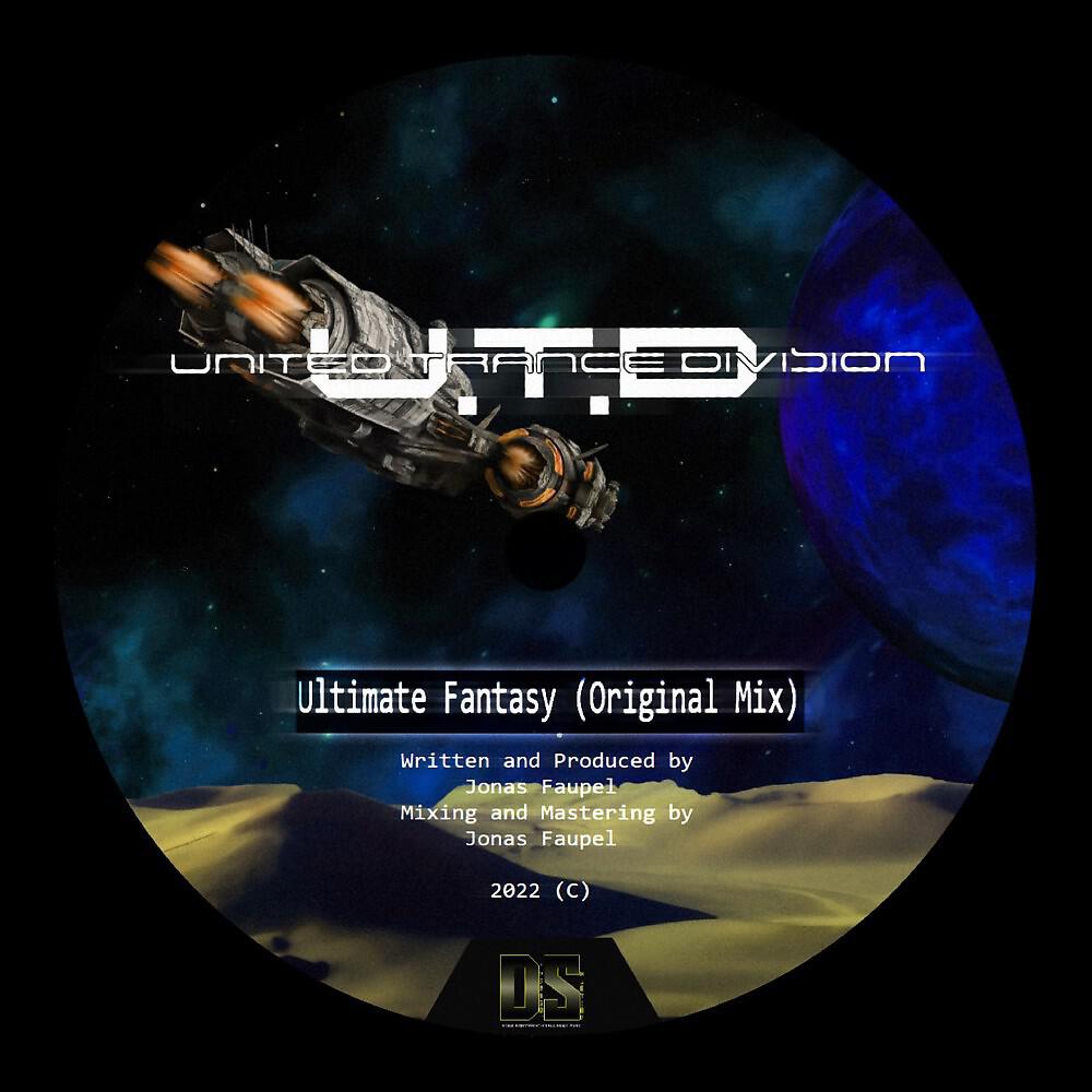 Релиз Ultimate Fantasy