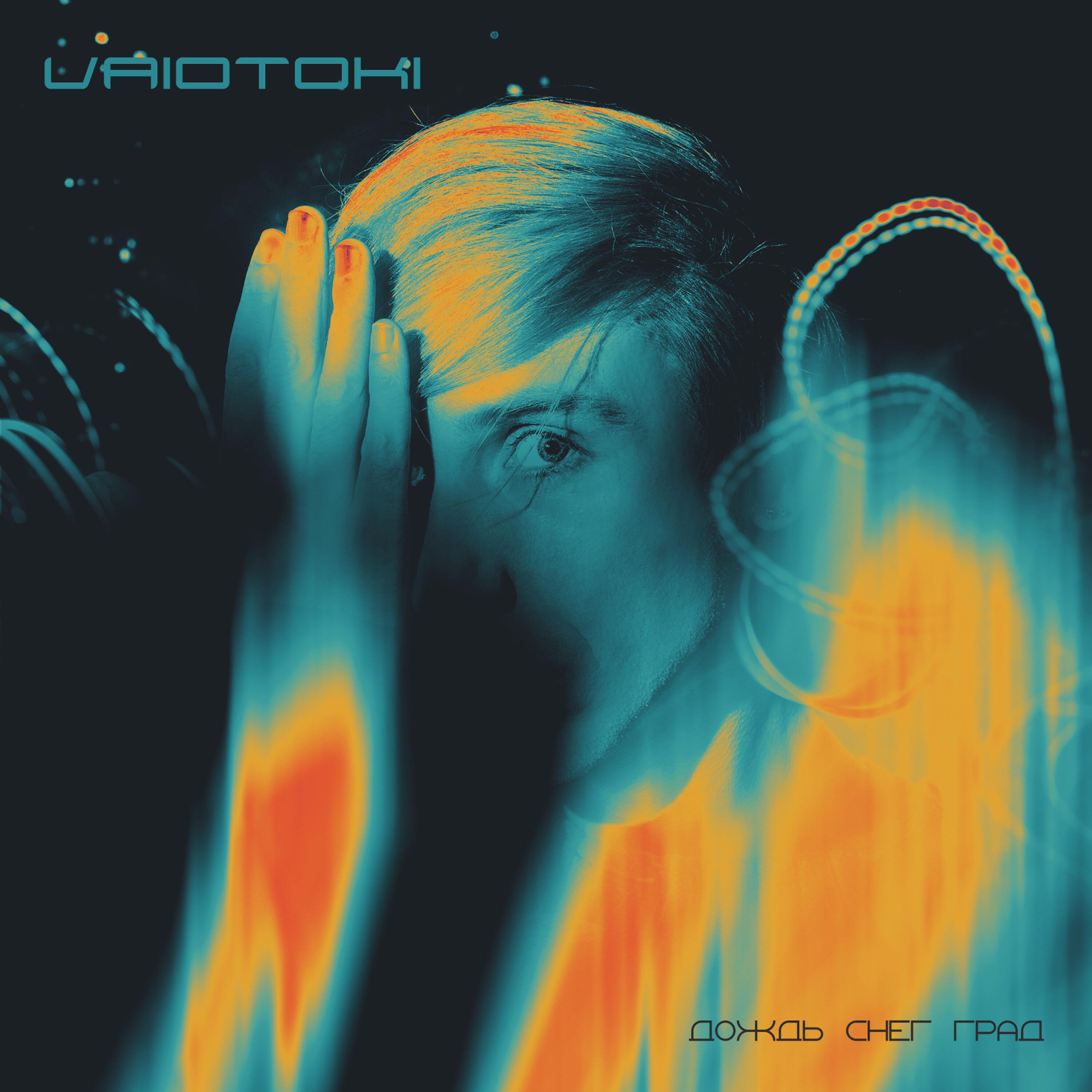 VAIOTOKI