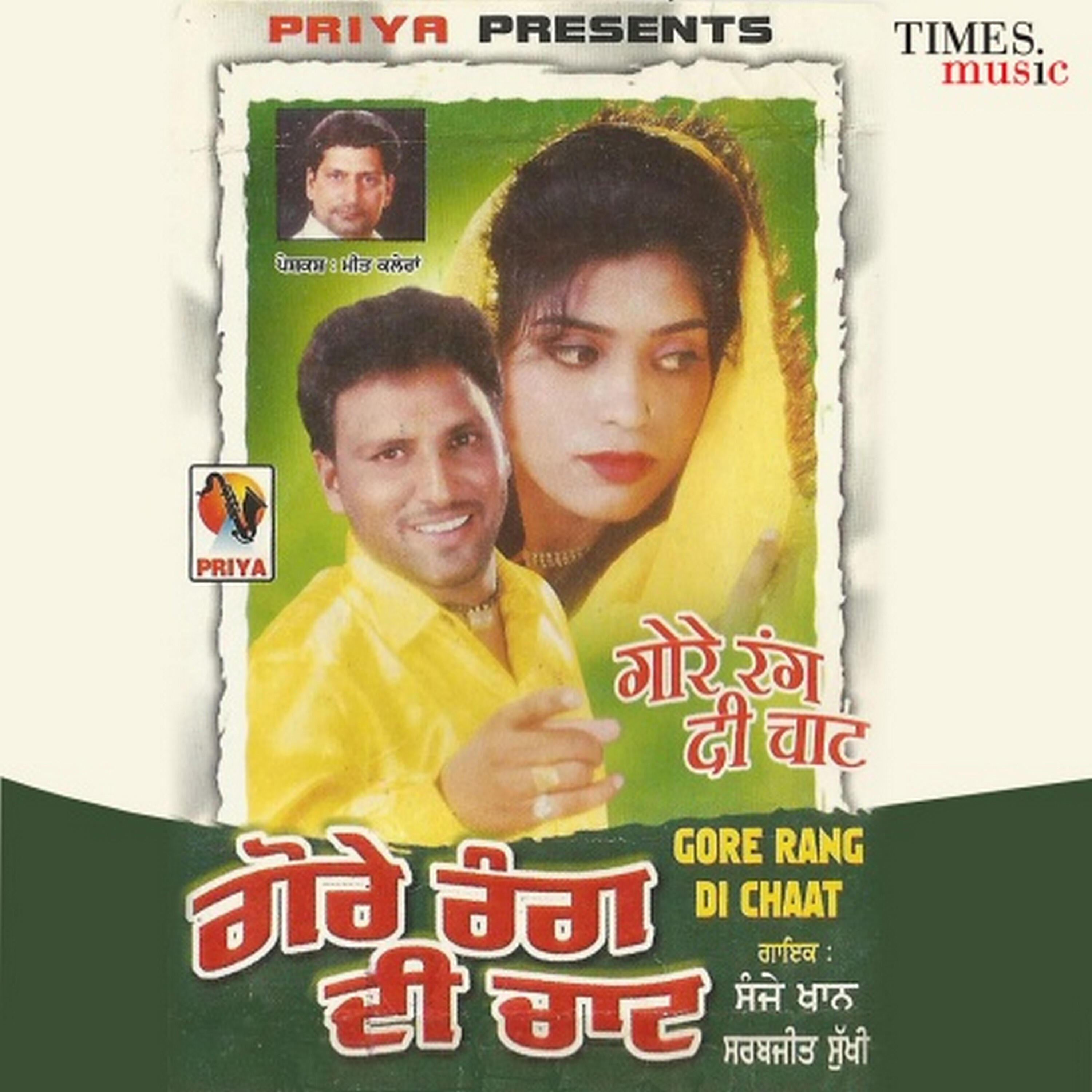 Релиз Gore Rang Di Chaat