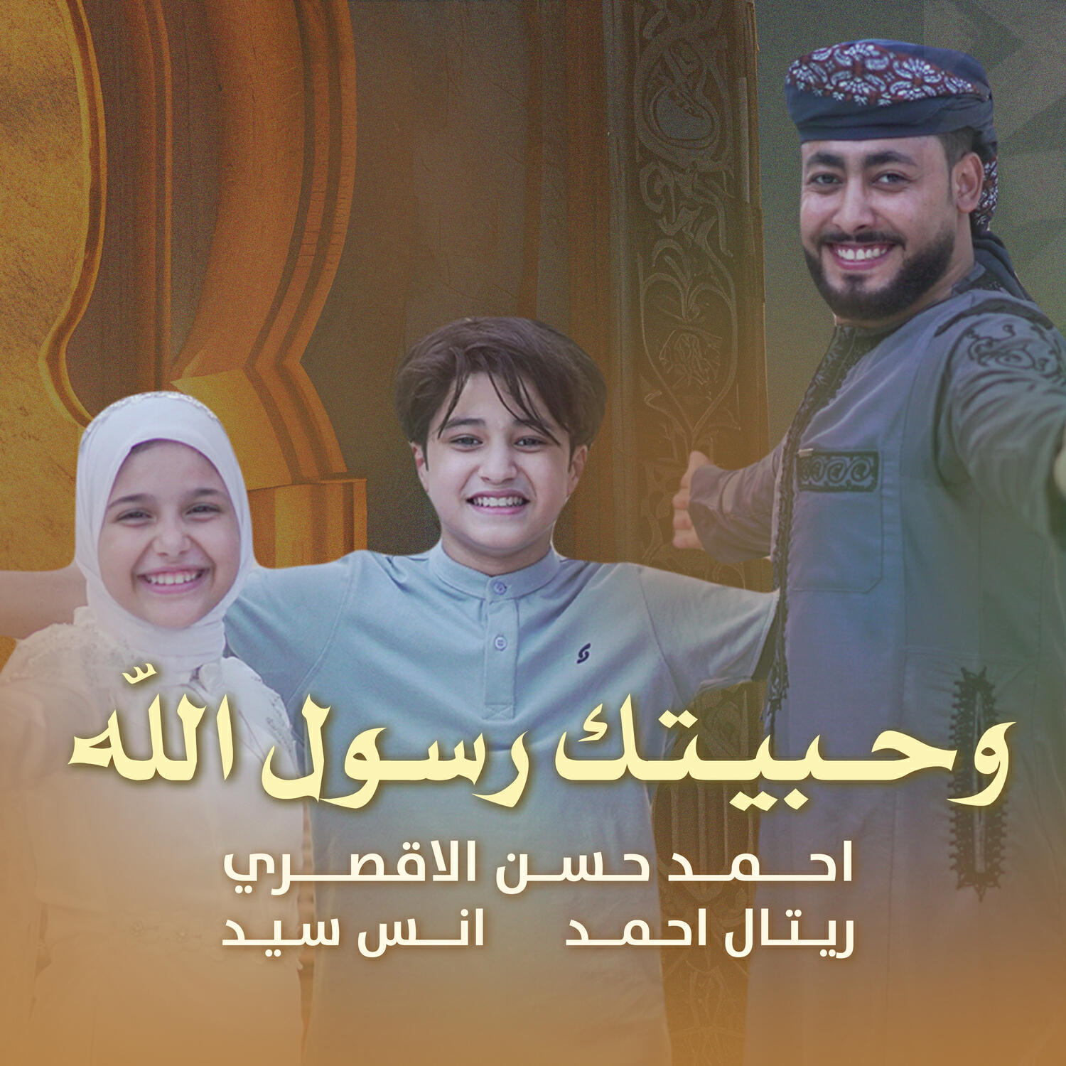 ريتال احمد