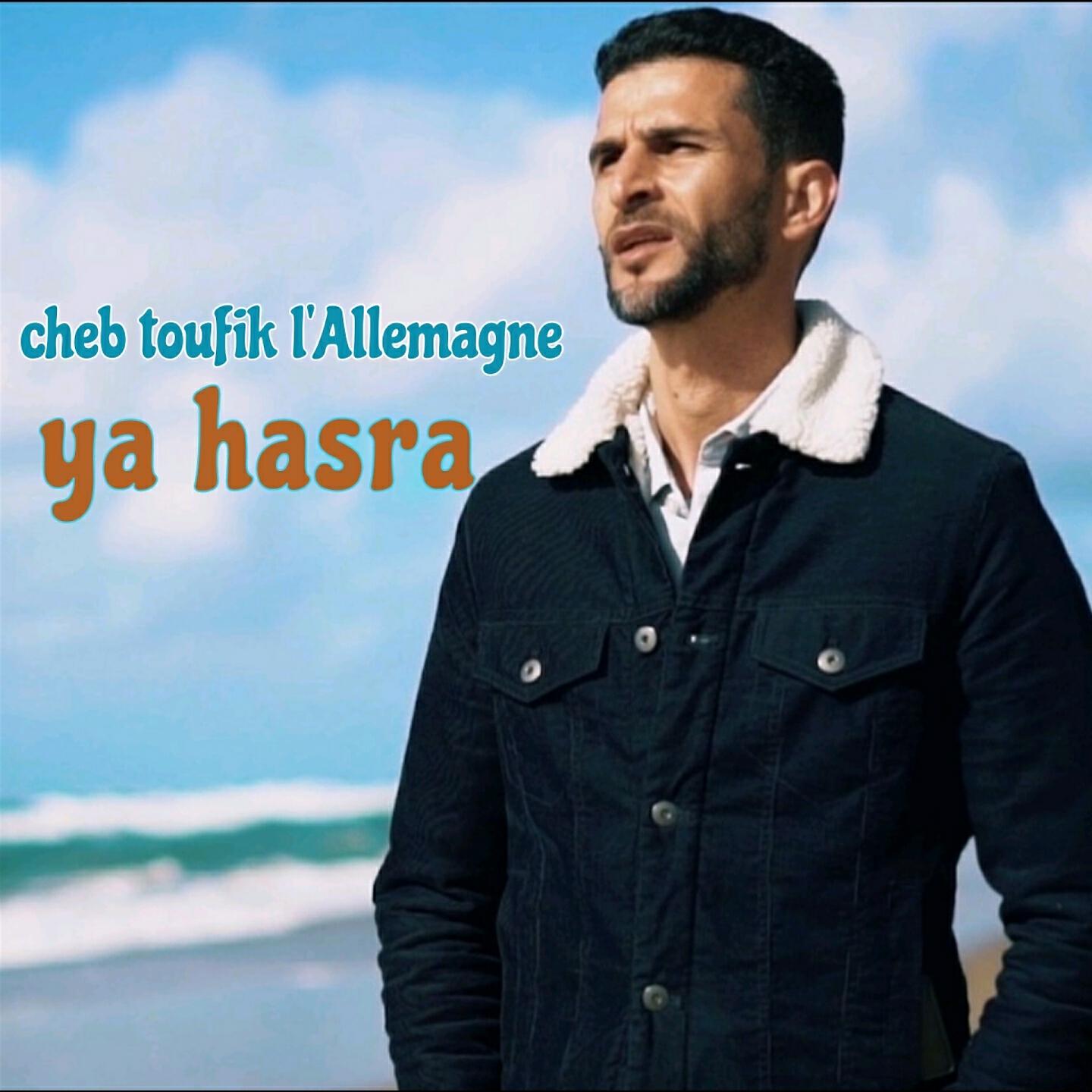 cheb toufik l'allemagne