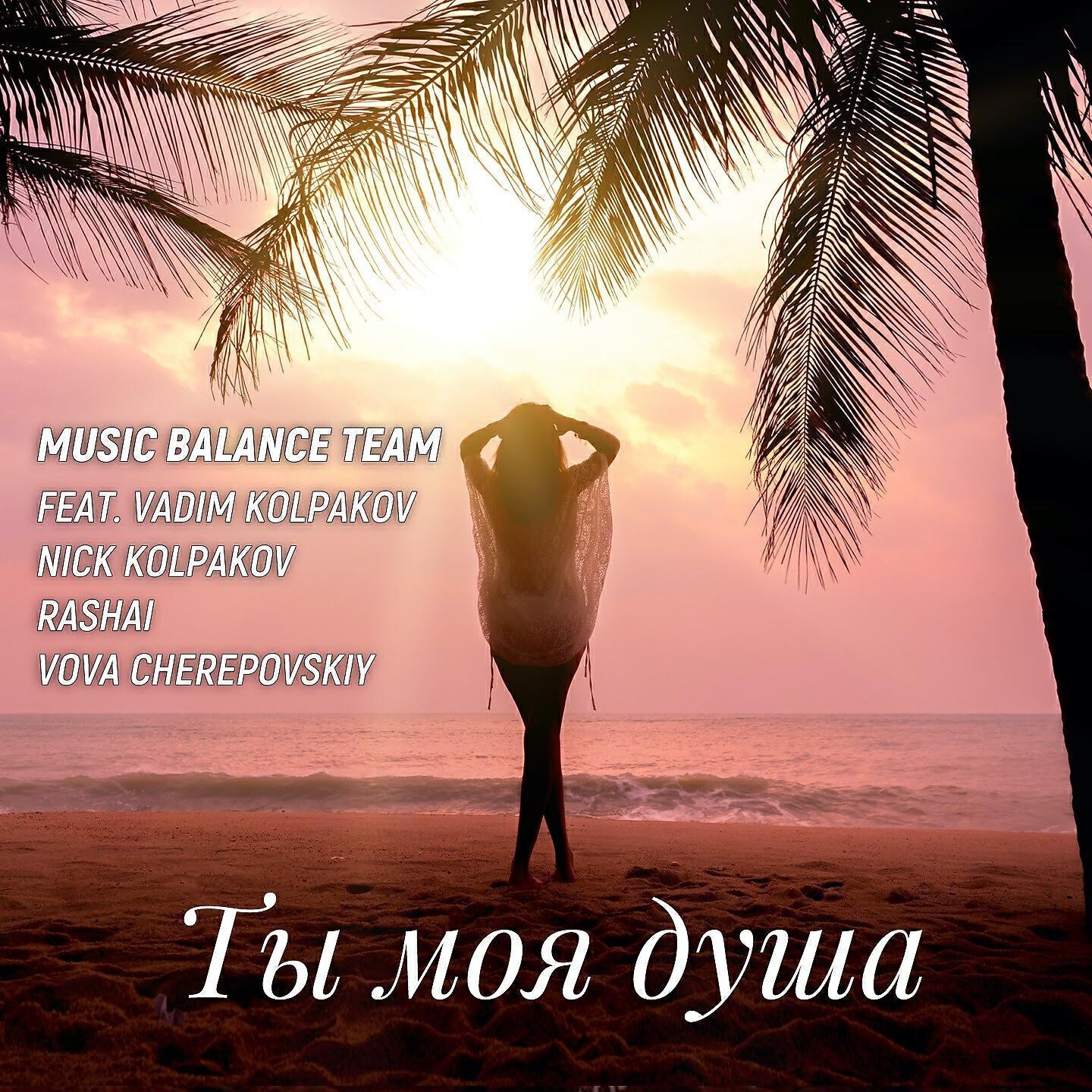 Vova Cherepovskiy