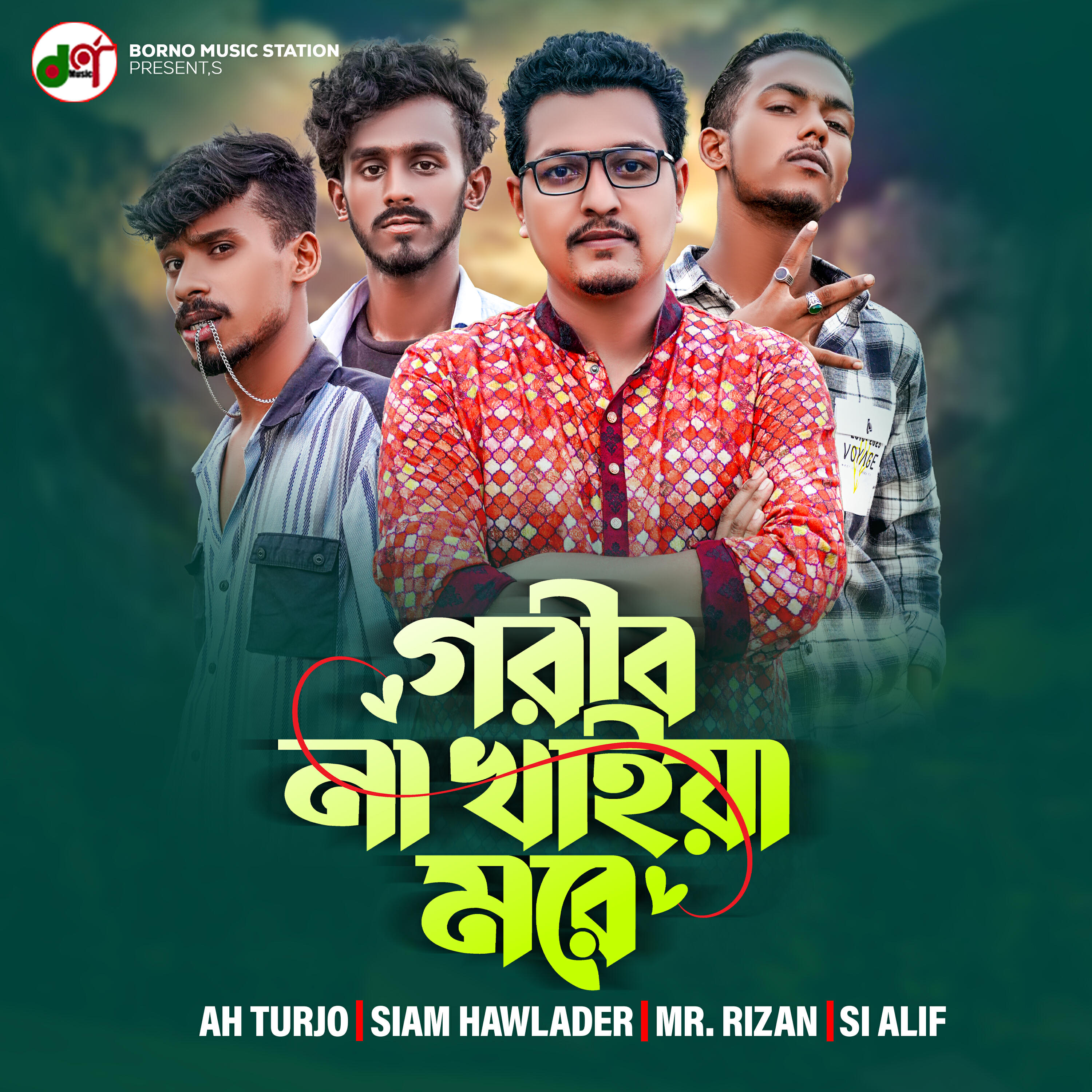 Siam Hawlader