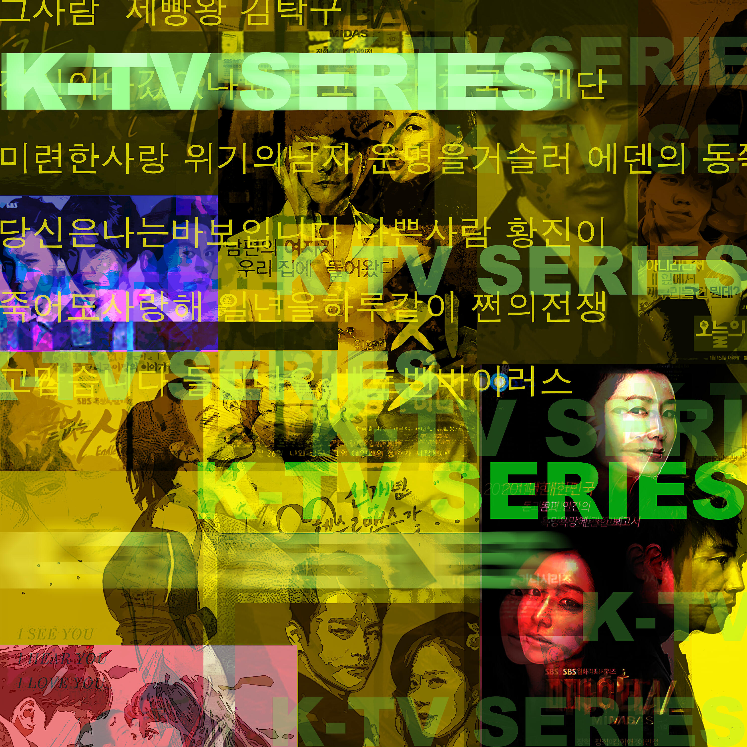 Релиз K-Tv Series