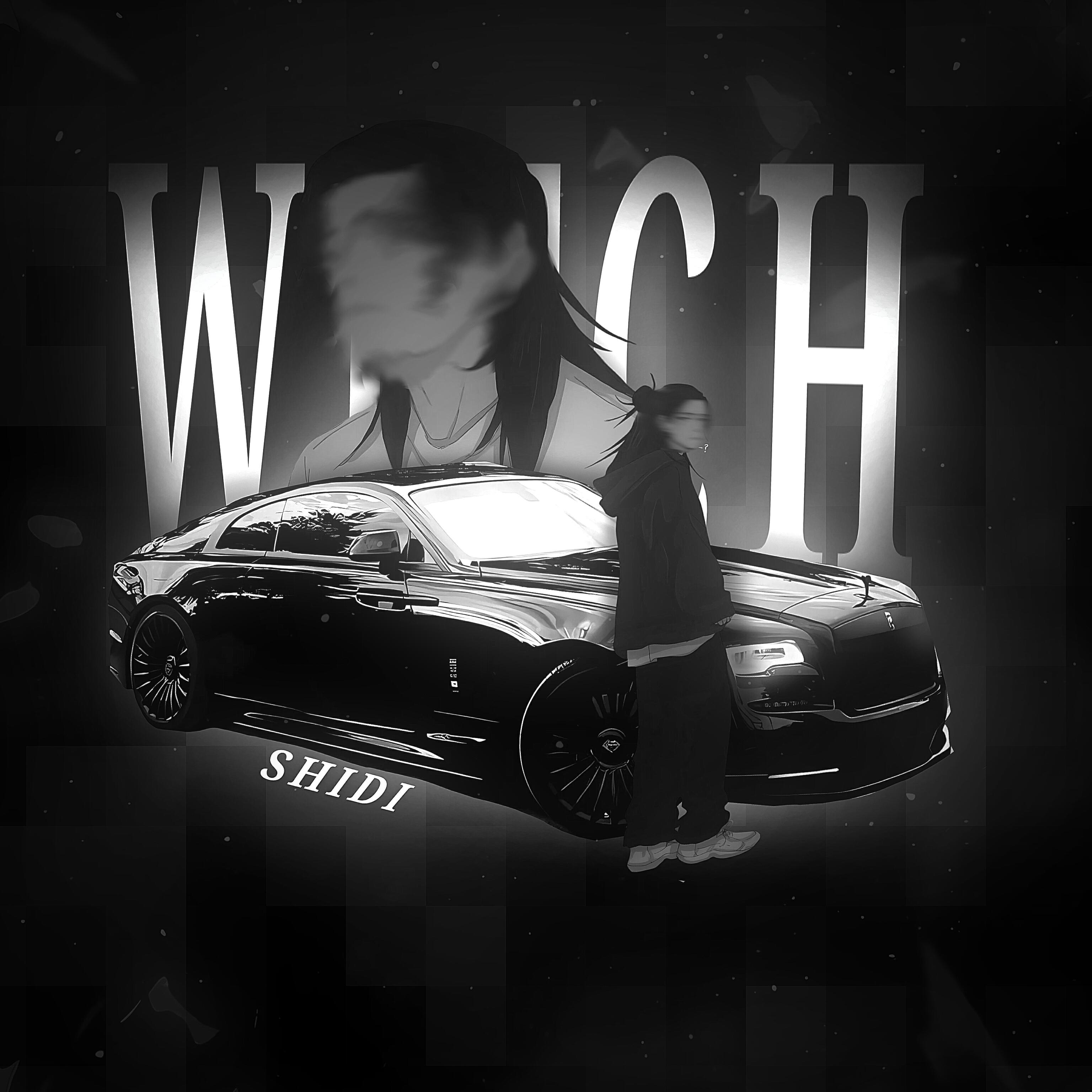 Постер альбома witch
