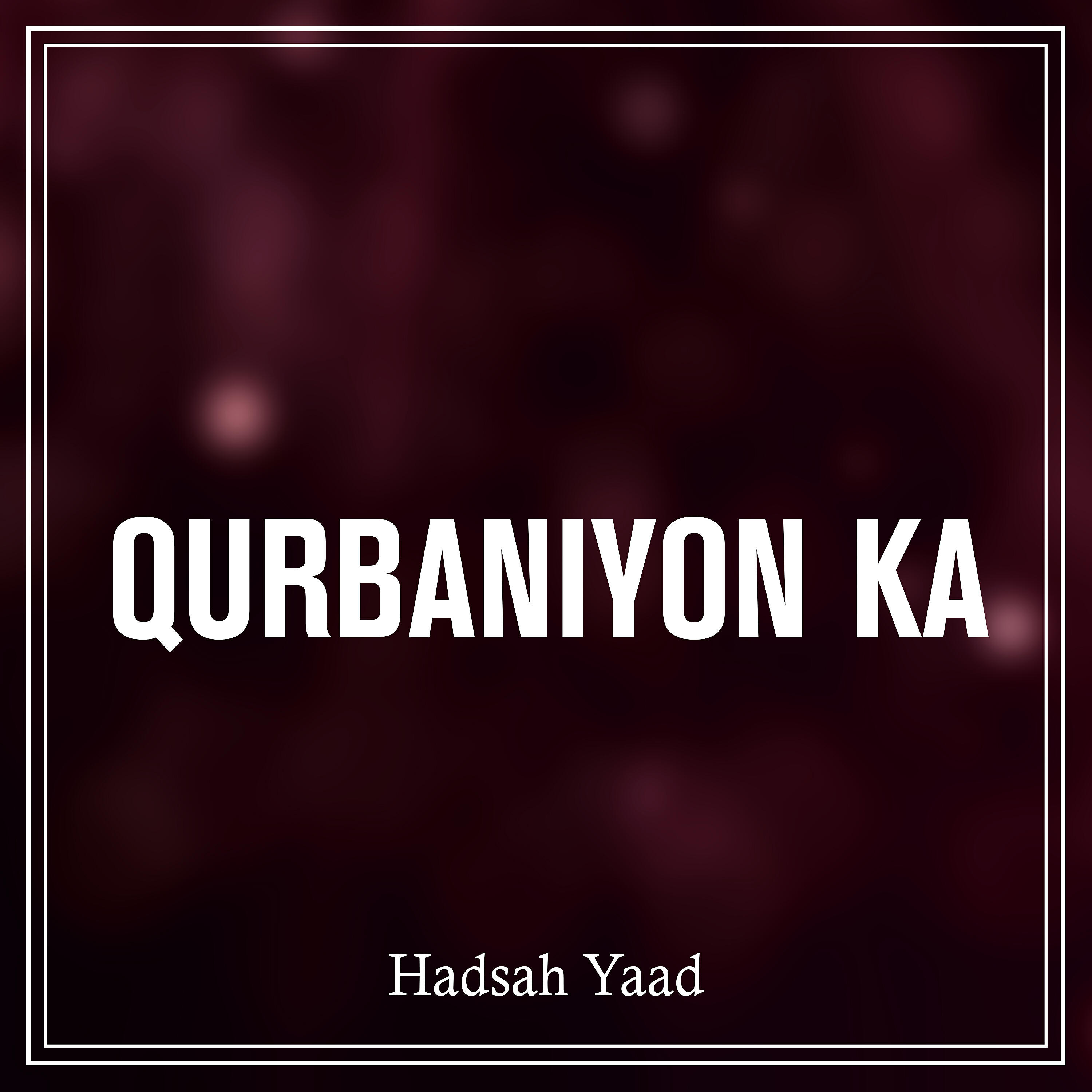 Релиз Qurbaniyon Ka