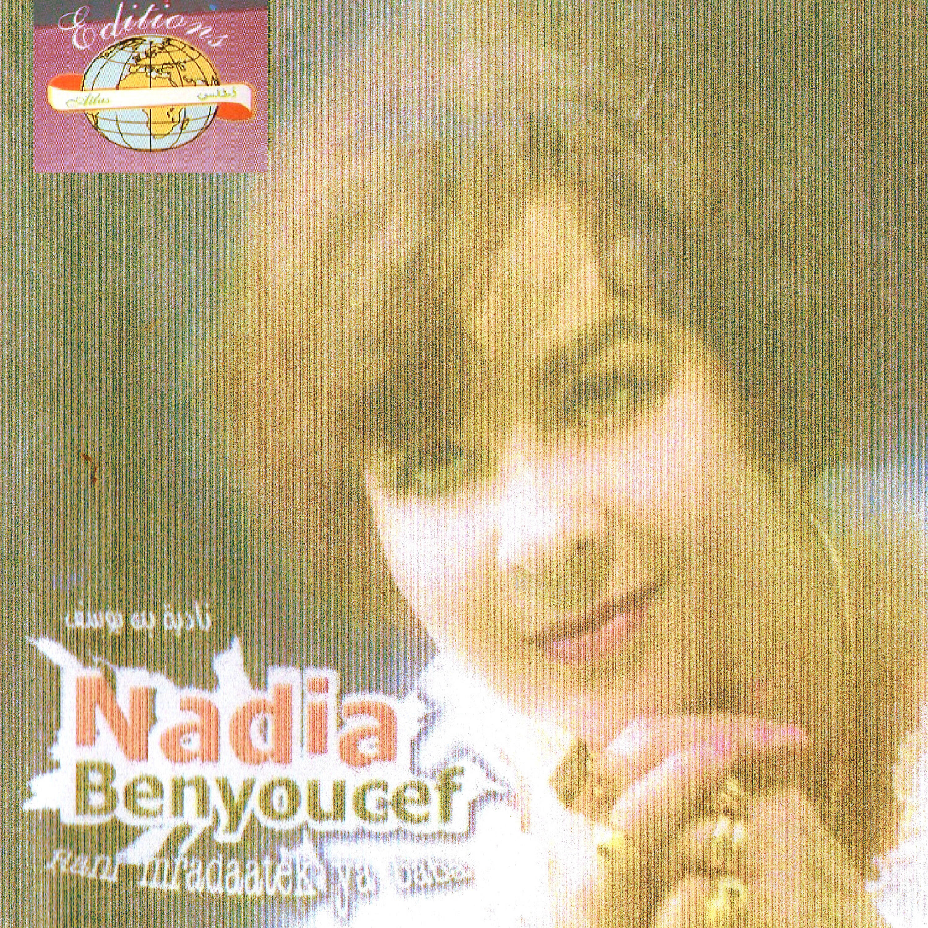 Релиз Rani mraddatek ya baba enchainer