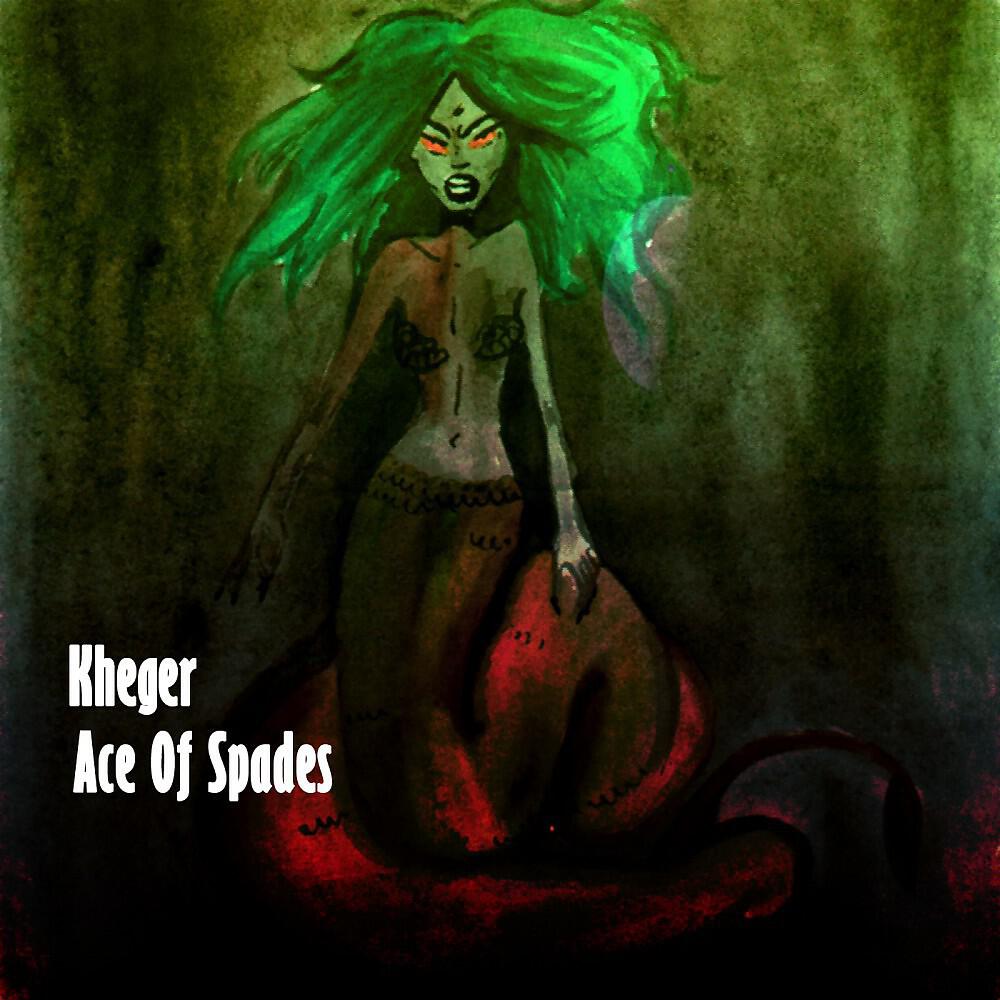 Релиз Ace of Spades
