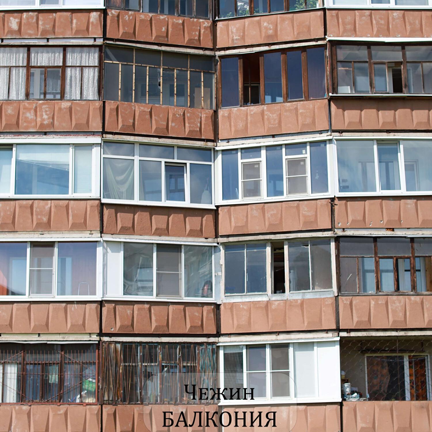 Обложка артиста