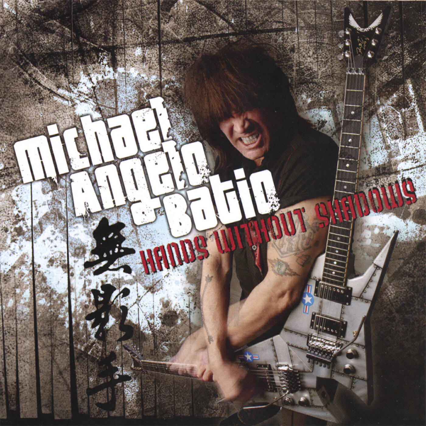 Релиз Hands Without Shadows