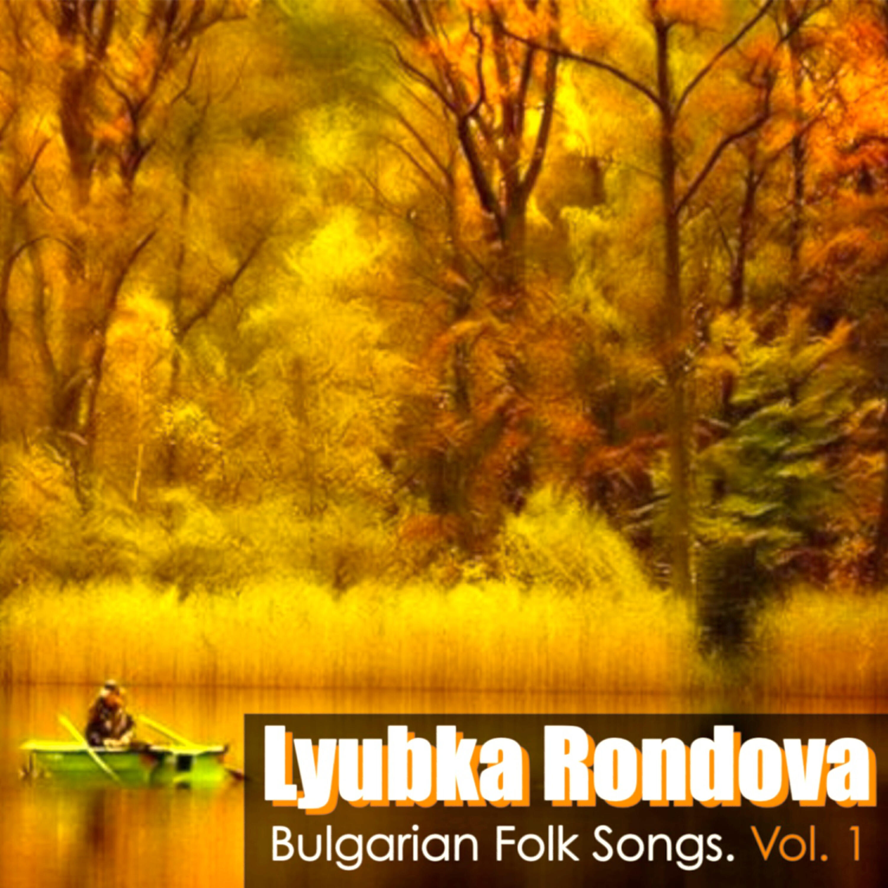 Релиз Lyubka Rondova: Bulgarian Folk Songs, Vol. 1