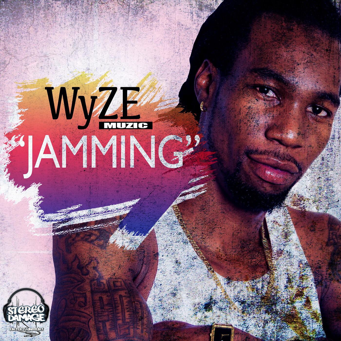 Релиз Jamming