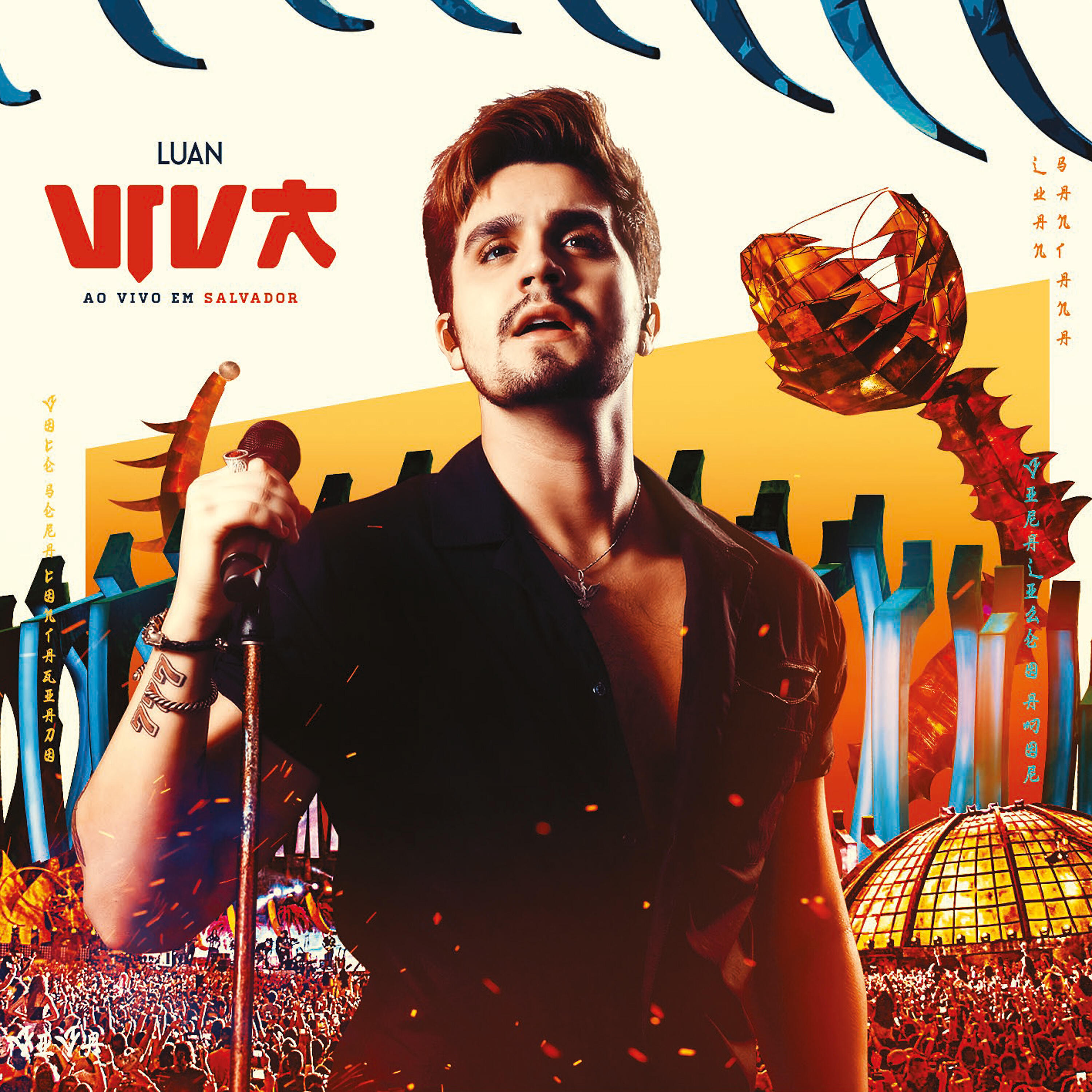Релиз VIVA (Ao Vivo)