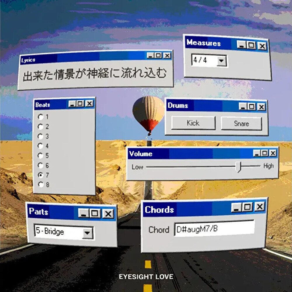Релиз アイサイト・ラブ