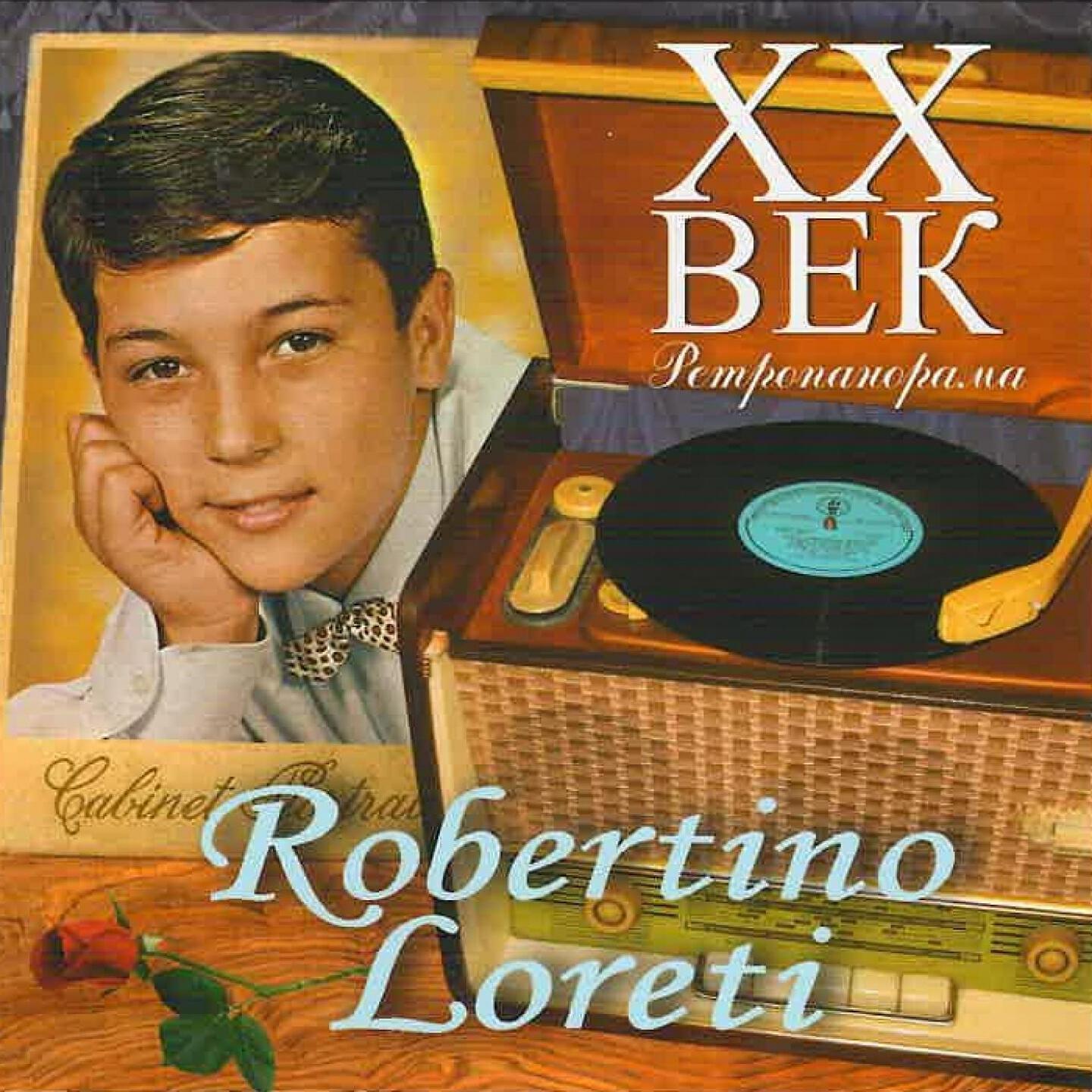 Релиз Robertino Loreti - ХX Век Ретропанорама