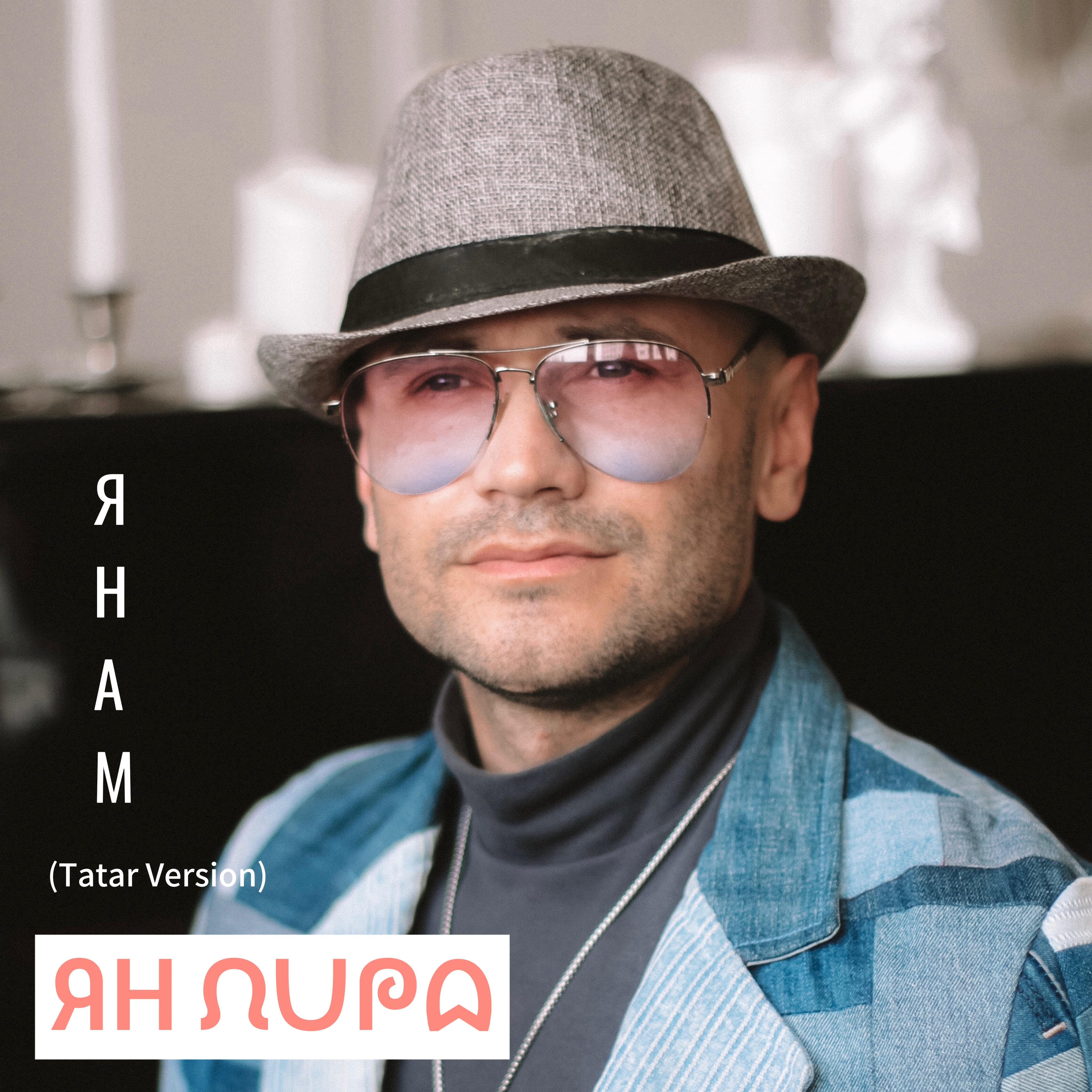 Волна по релизу