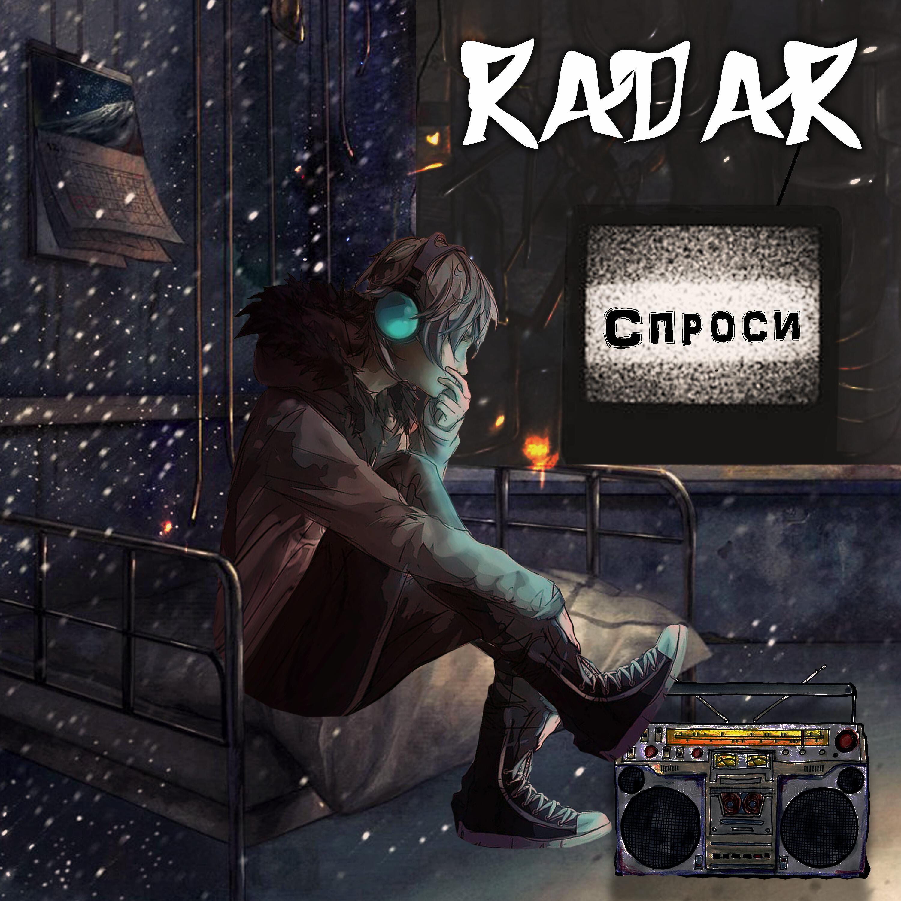 RADAR