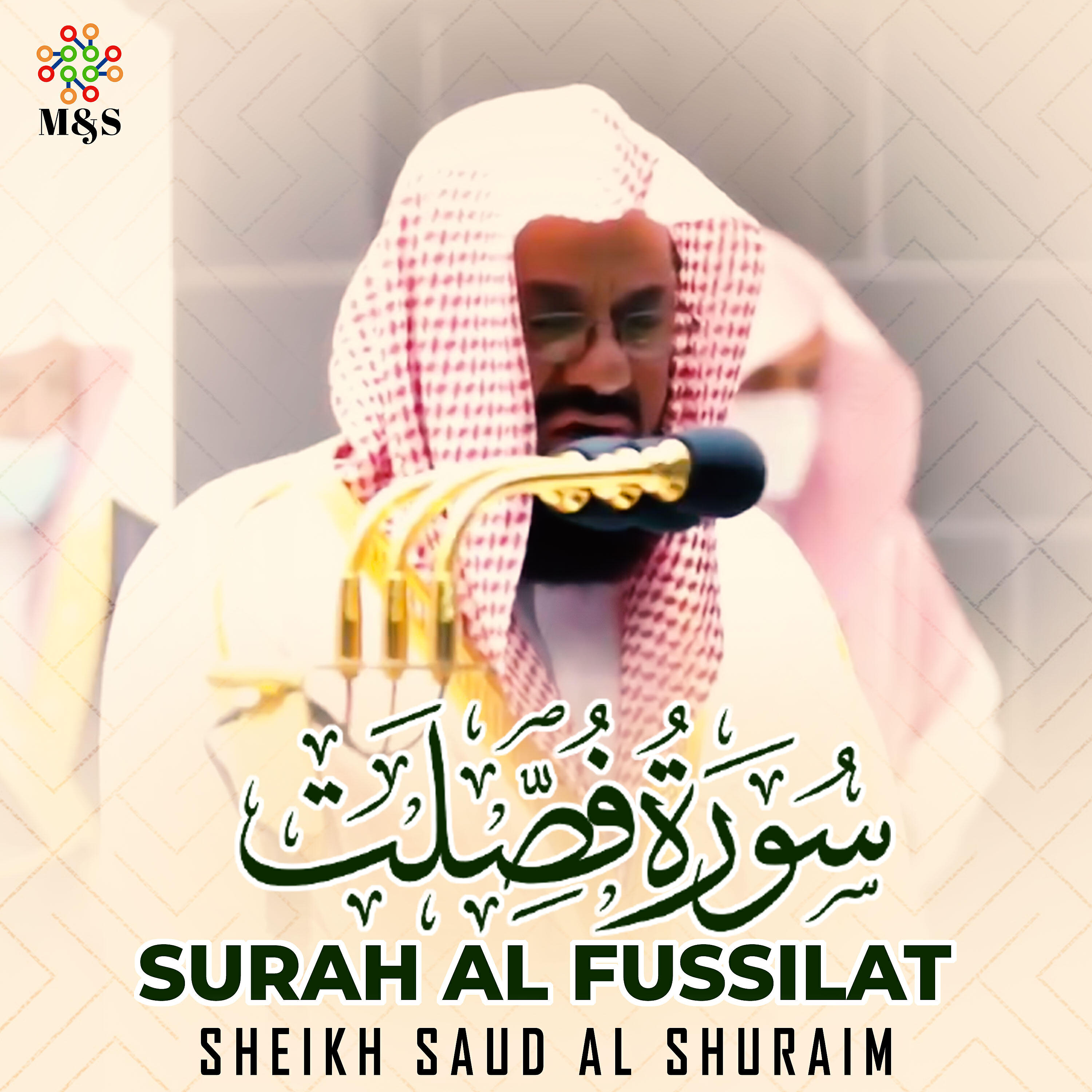 Релиз Surah Al Fussilat - Single