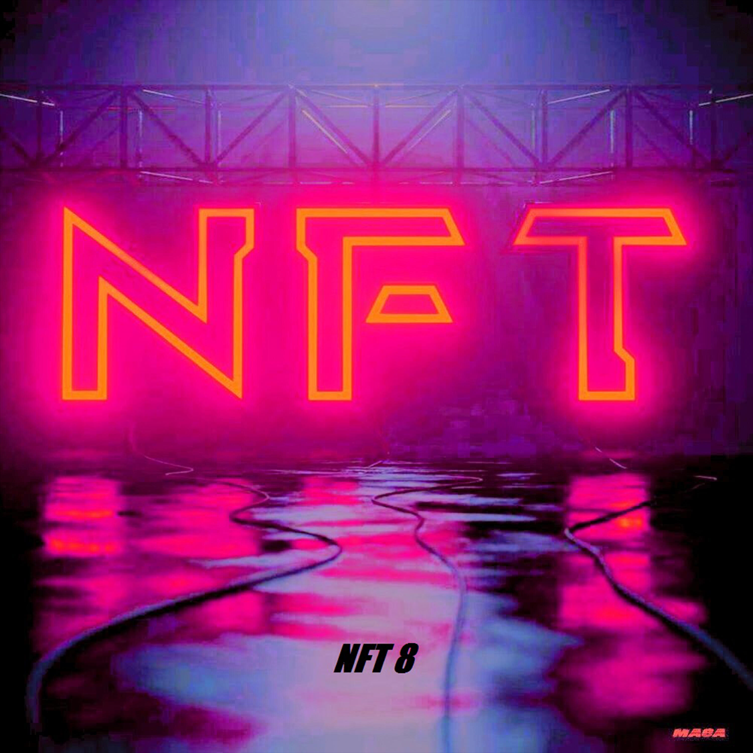 Релиз NFT 8