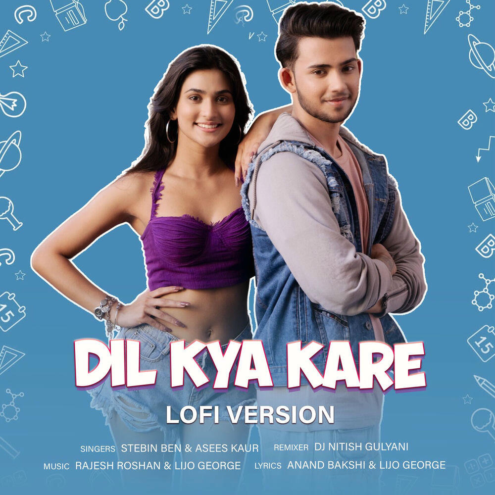 Релиз Dil Kya Kare (Lofi Flip)