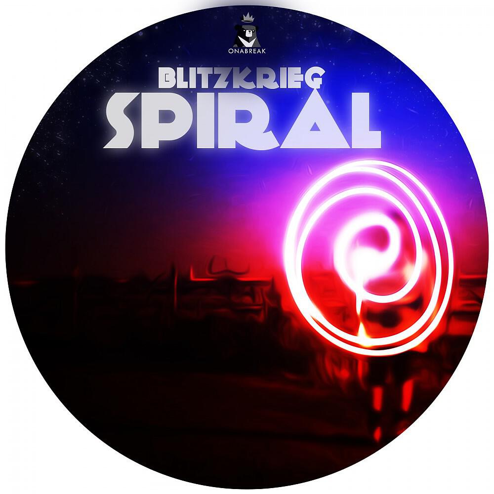 Релиз Spiral