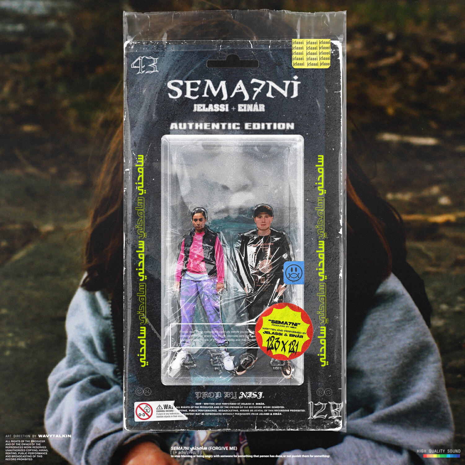 Релиз Sema7ni