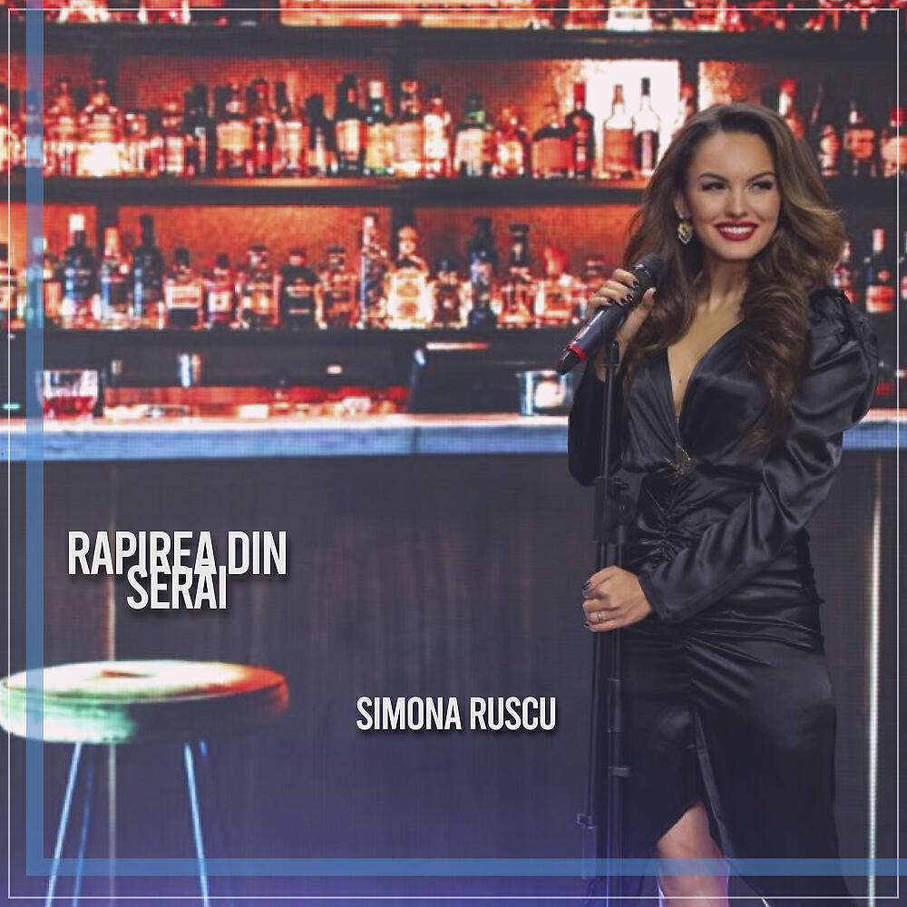 Релиз Rapirea Din Serai