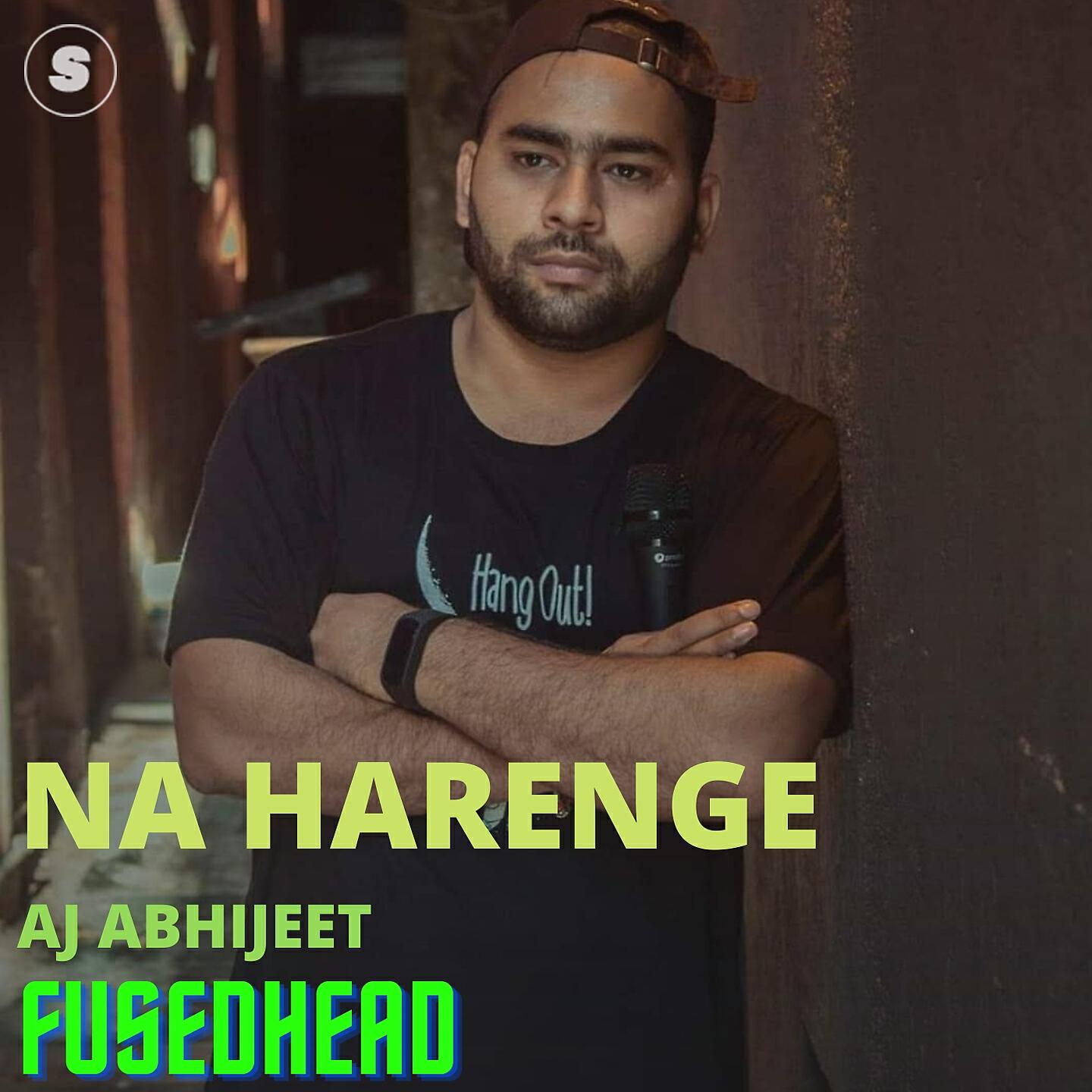 Релиз Na Harenge