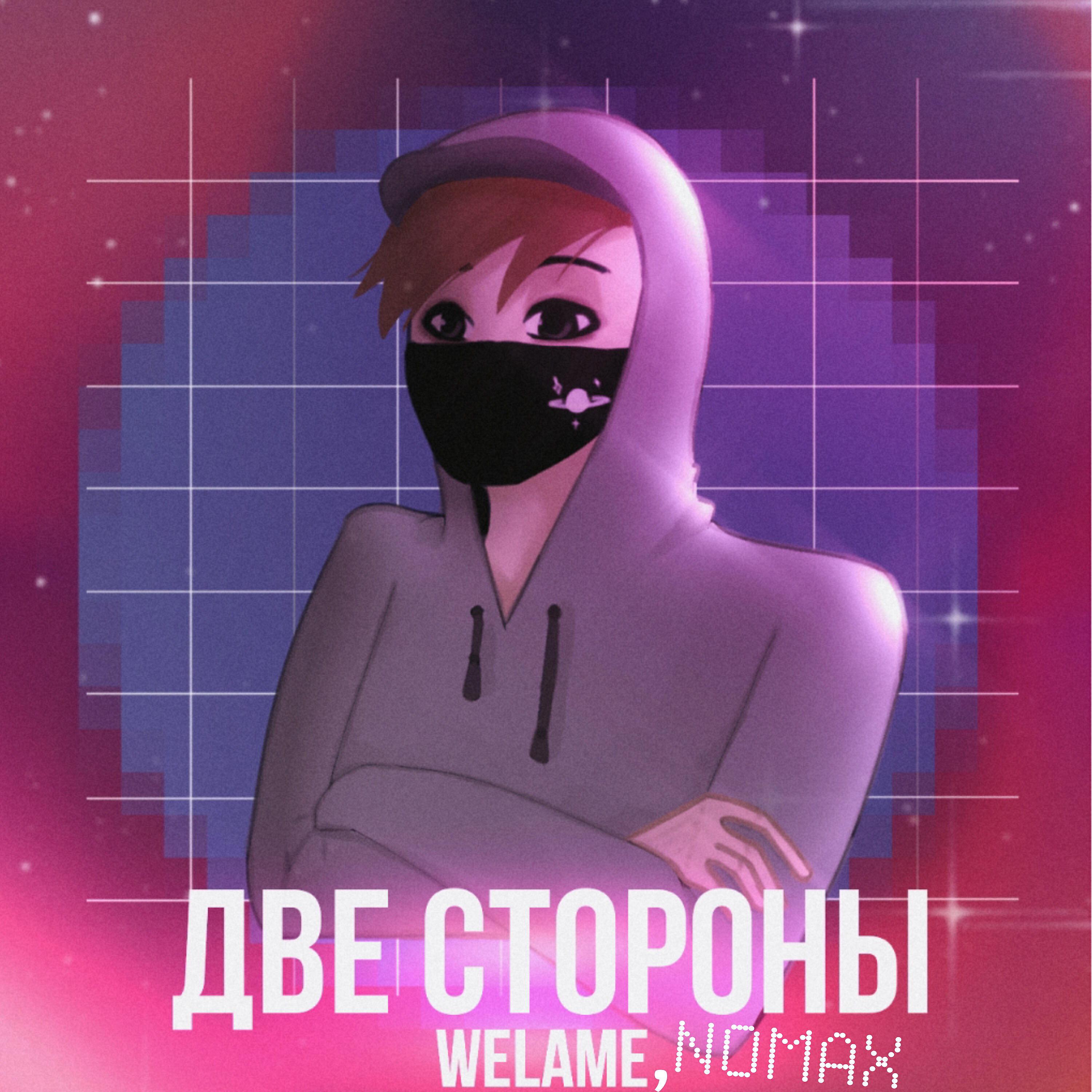 Обложка альбома
